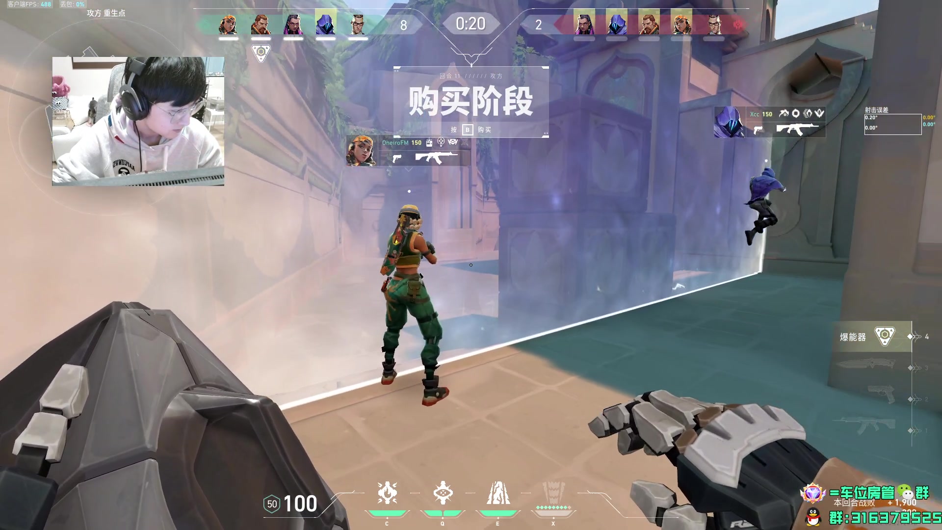 【2024-03-01 16点场】瓦罗兰特啊杰：【啊杰】钻粉接定级和上分！！！