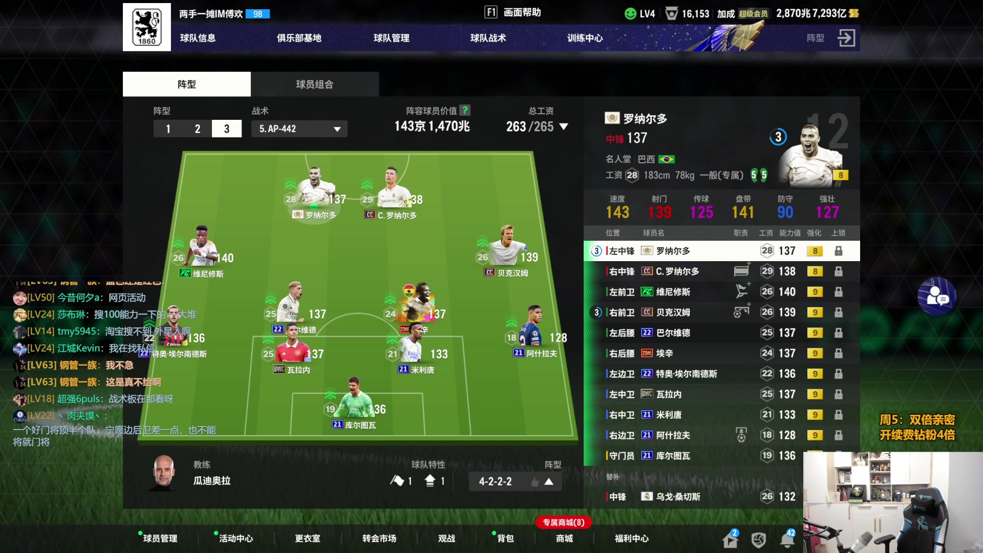 【2024-03-01 11点场】A胖瘦了：[双倍]A胖~三国古利特转盘来拉