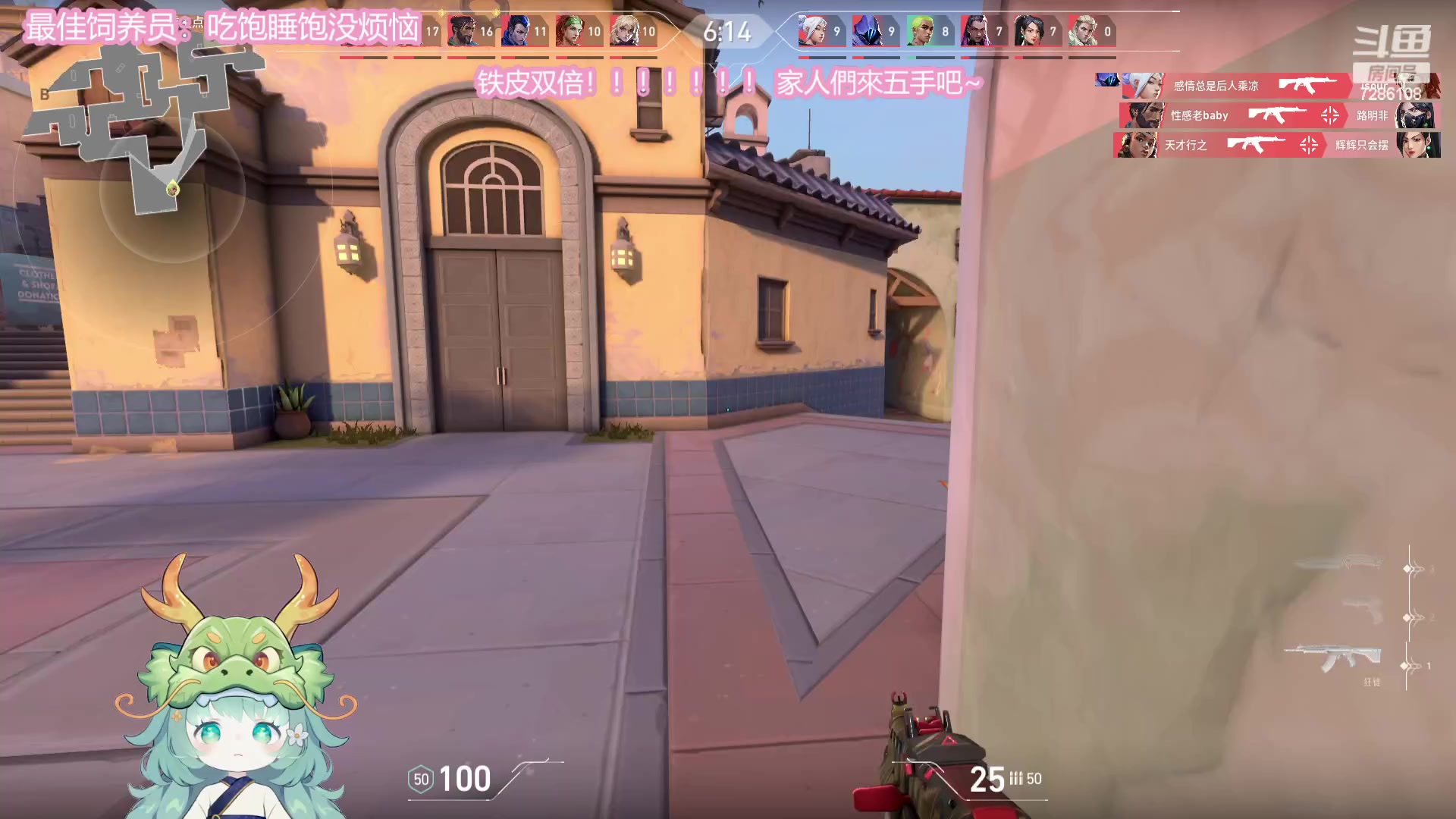 【2024-02-29 01点场】一只猛龙丶：(铁皮双倍)你不要给我哇哇叫~