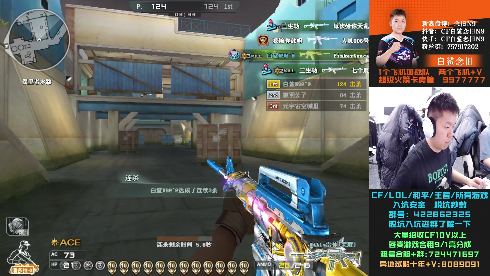 【2024-03-01 15点场】白鲨念旧N9：黄金双倍，调整状态，继续加油！