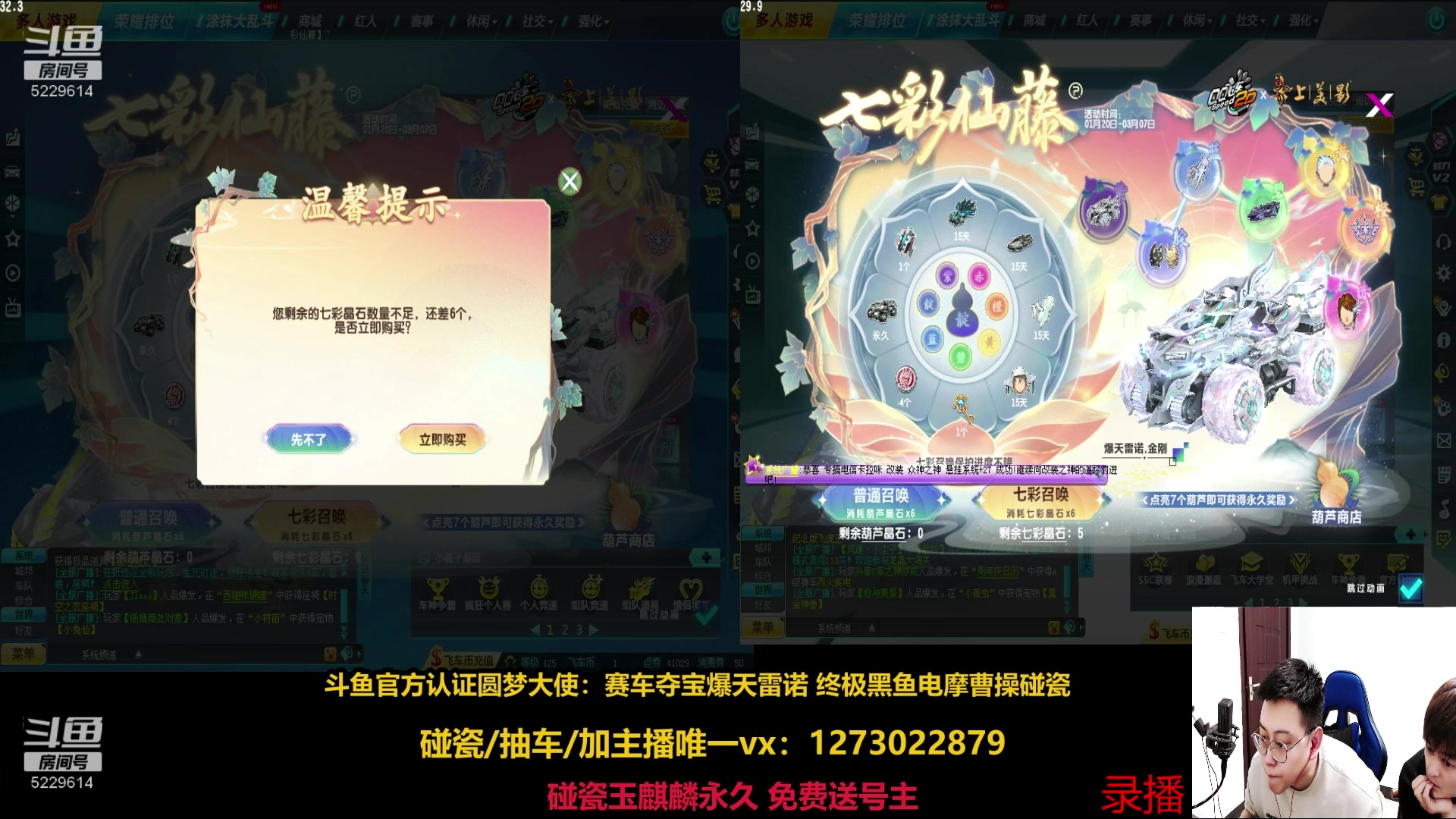 【2024-02-29 23点场】圆梦大师丶秦珂：秦亏亏强怼爆天雷诺现场~