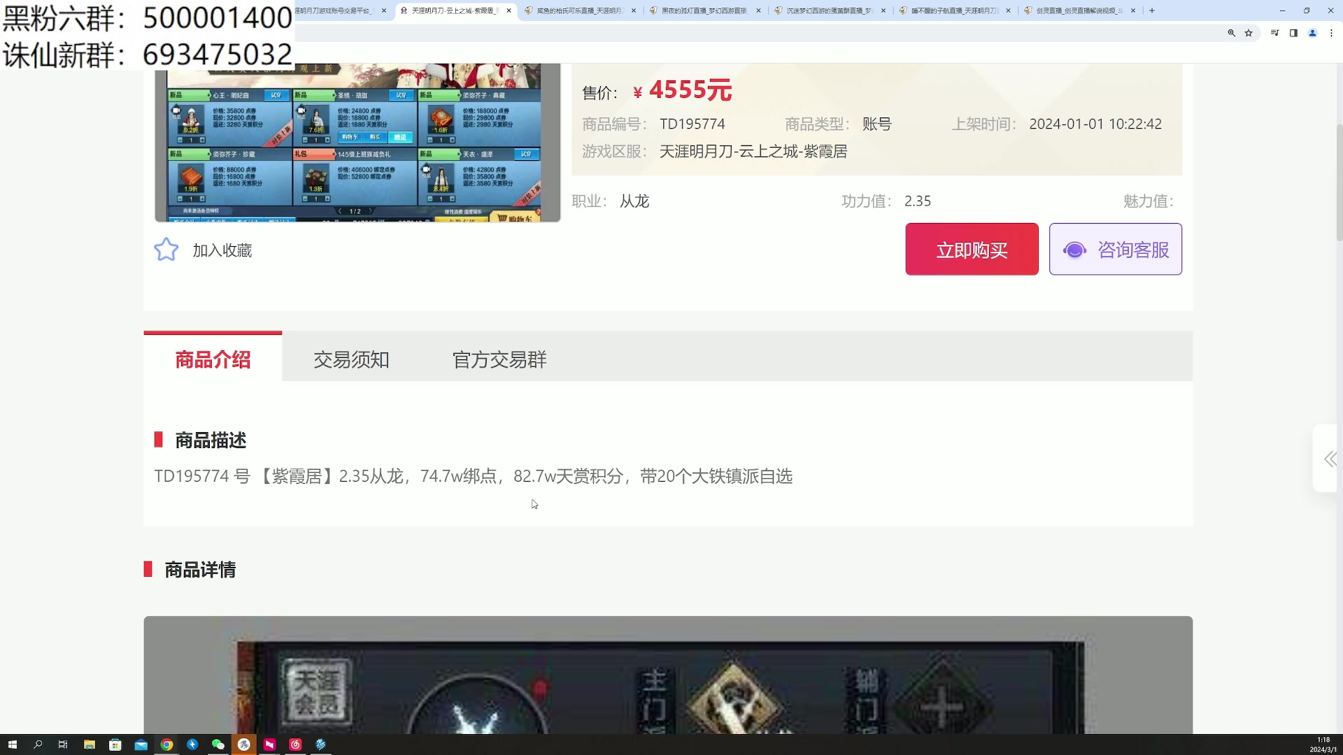 【2024-03-01 00点场】燕徊硯：阿瑟：剑灵怀旧服！