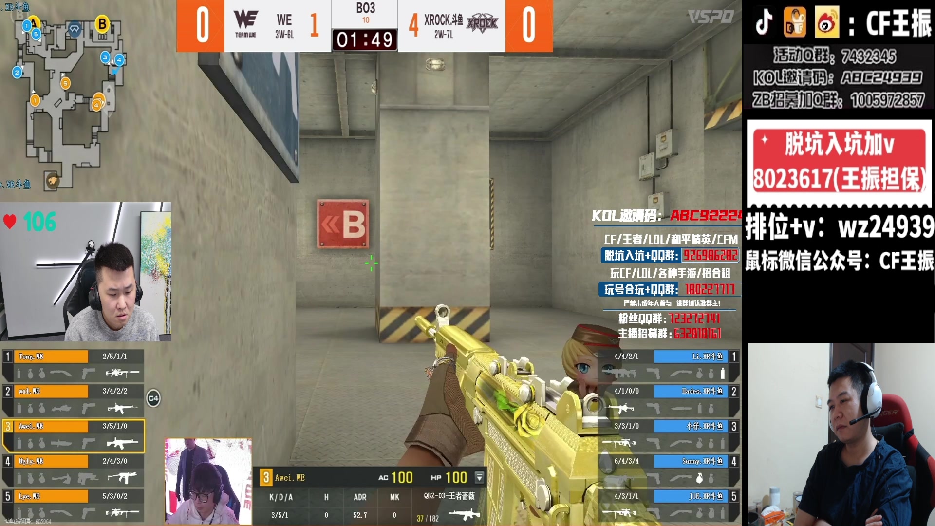 【2024-03-01 19点场】CF王振：祝大家龙行虎步 脚踏前路~24939