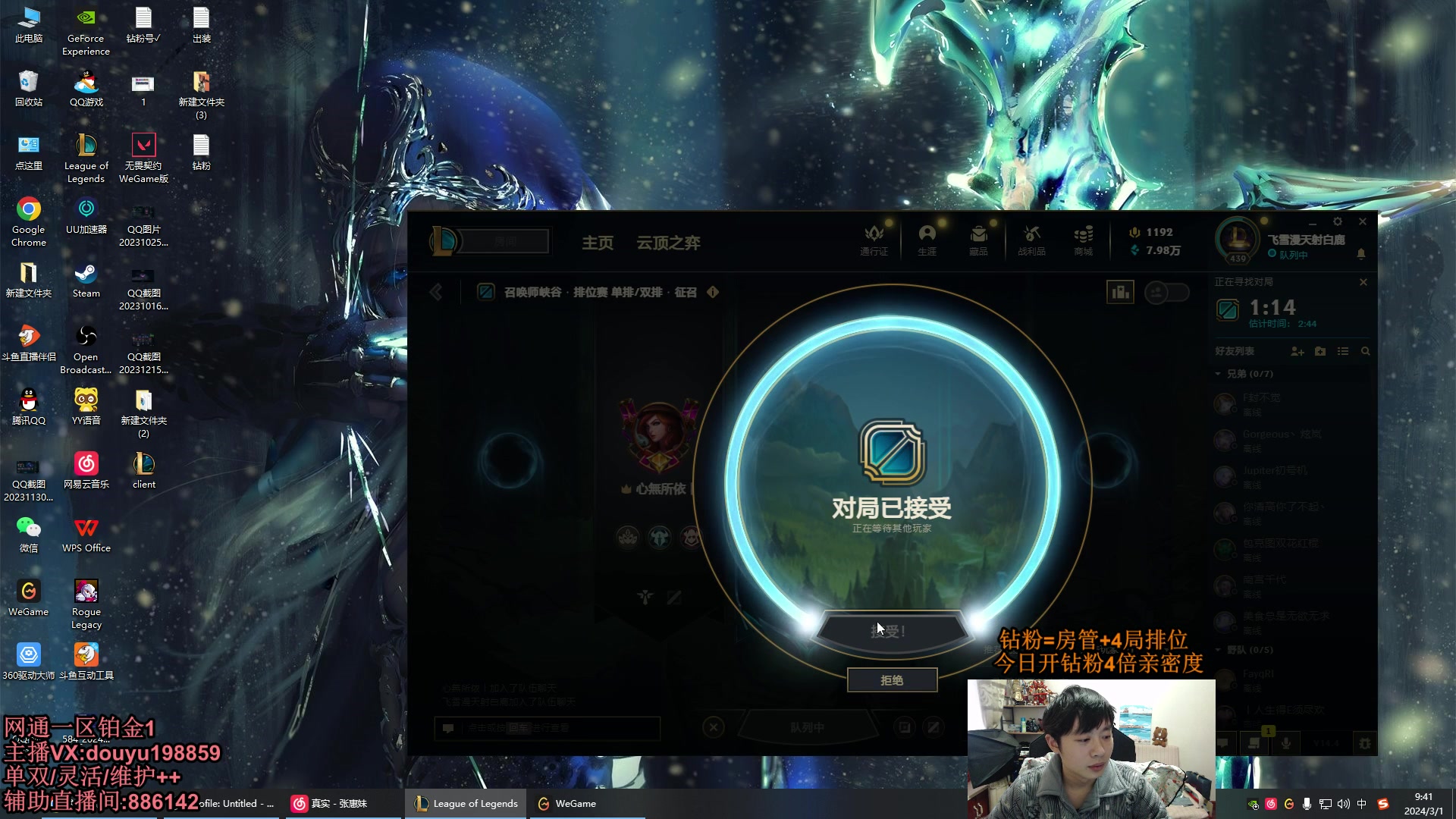 【2024-03-01 09点场】主播阿迎：阿迎寒冰：拉扯是一门艺术