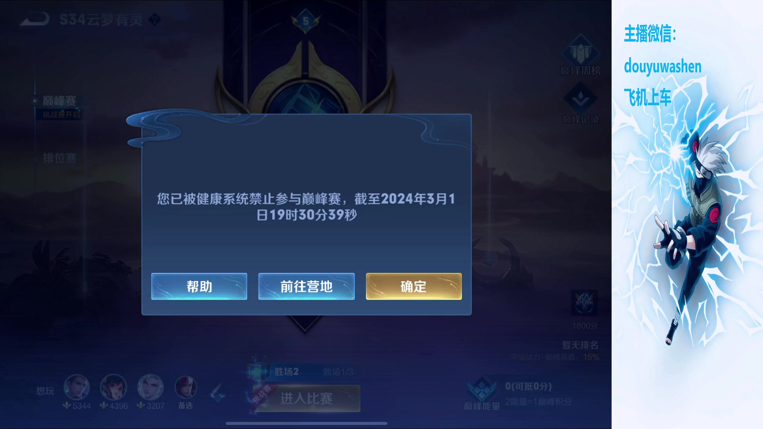 【2024-03-01 18点场】小小青蛙笑i：小小青蛙笑！！！