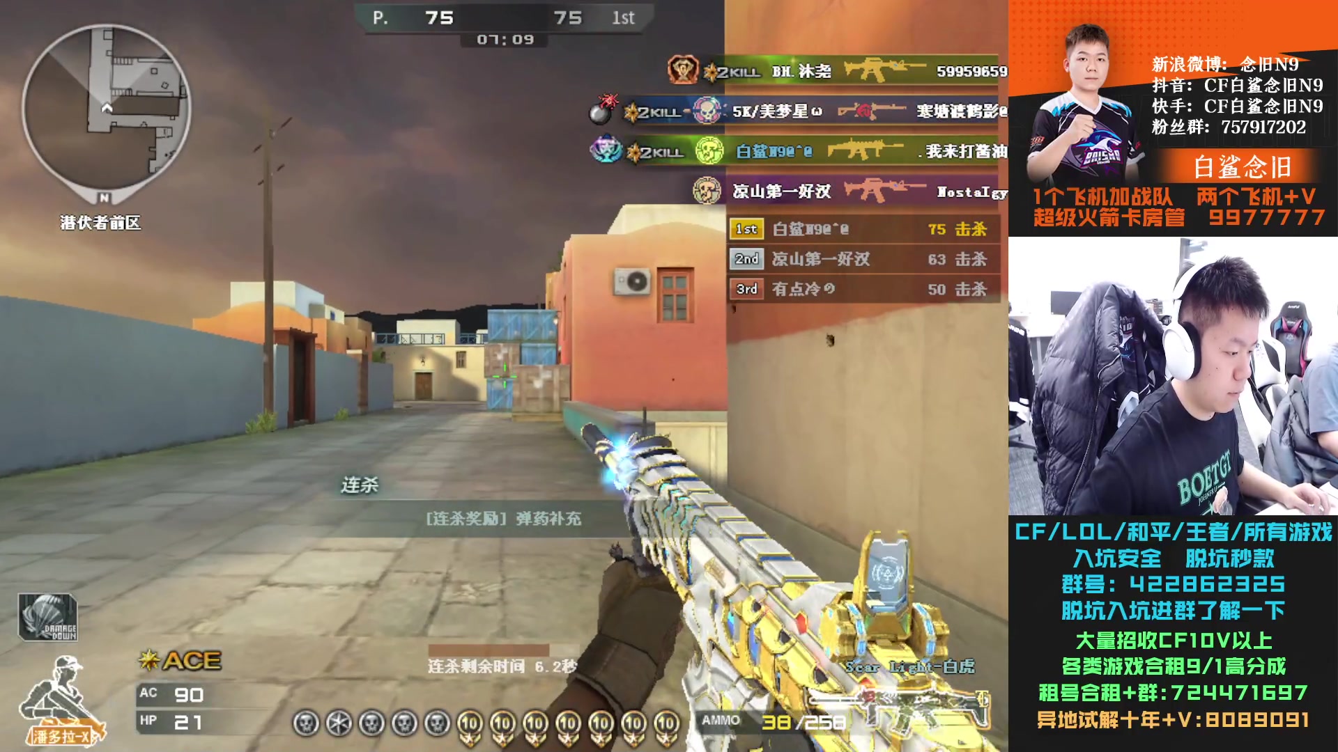 【2024-03-01 13点场】白鲨念旧N9：黄金双倍，调整状态，继续加油！