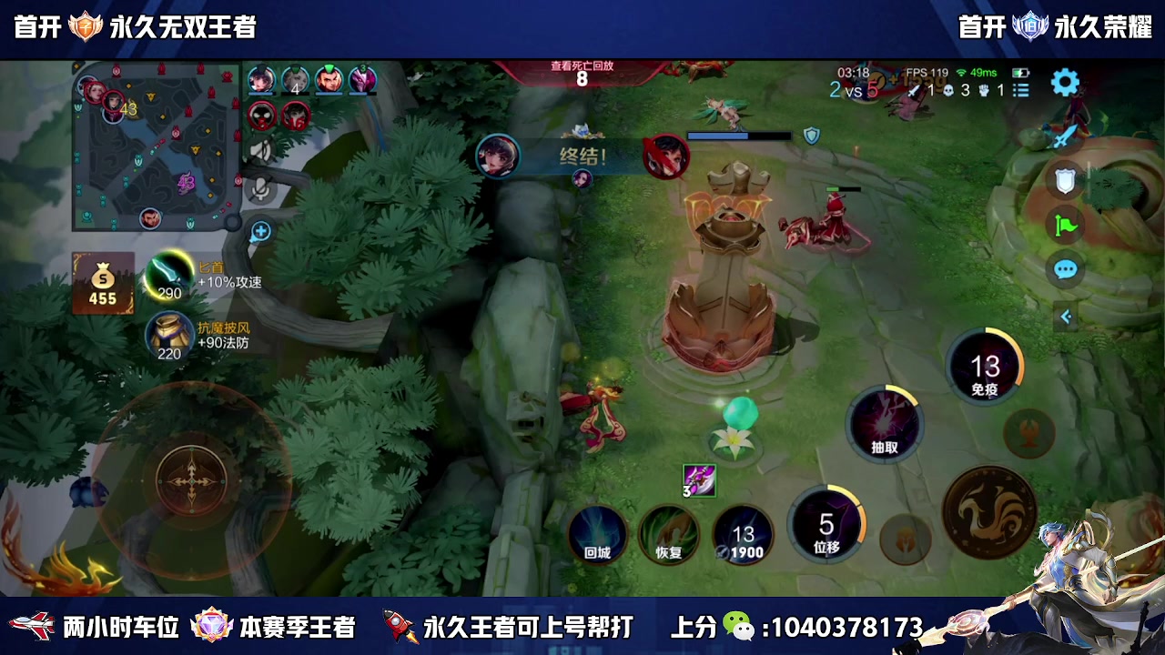 【2024-03-01 13点场】天涯丶全能打野：国服打野免费带粉上车有位置