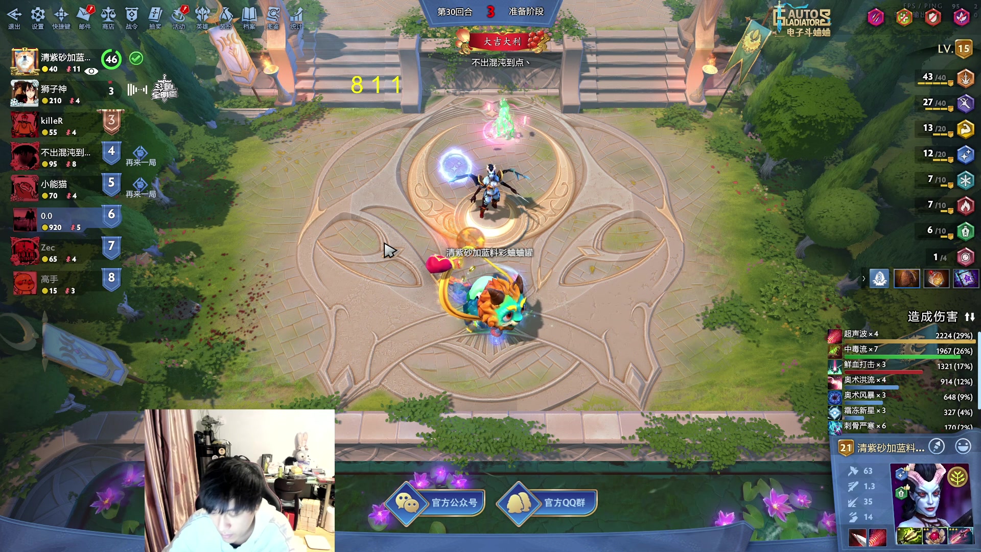 【2024-03-01 17点场】刘嘉俊Sylar1：【铁皮+1元粉丝牌】上点分！！