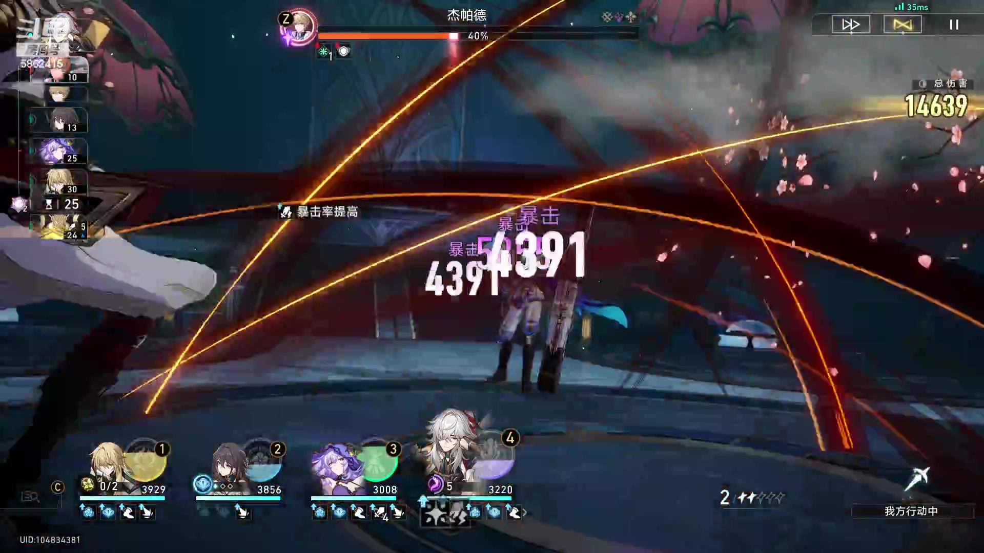 【2024-02-29 21点场】毕游侠：花火测试中