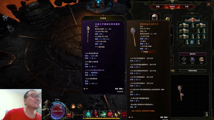 最后纪元 4空勺子 直播出货