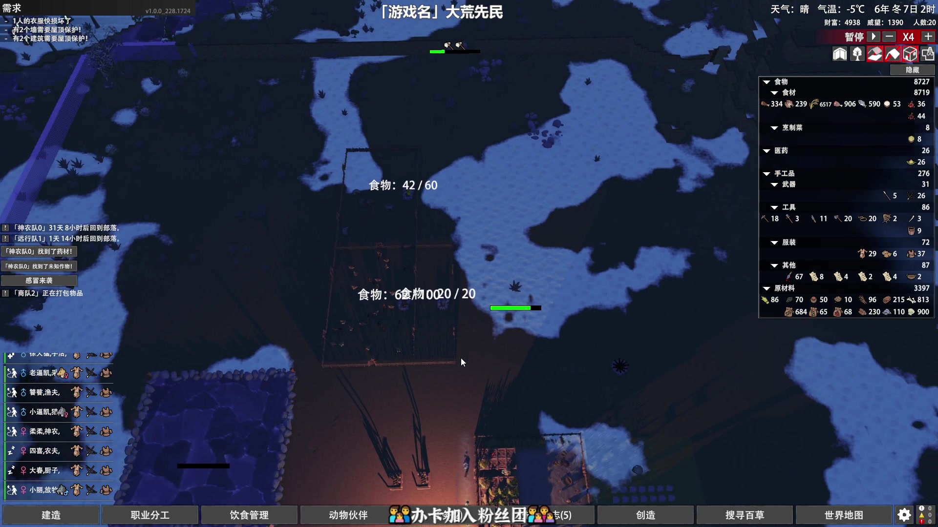【2024-02-29 17点场】徐不鸽：✌直播高手✌