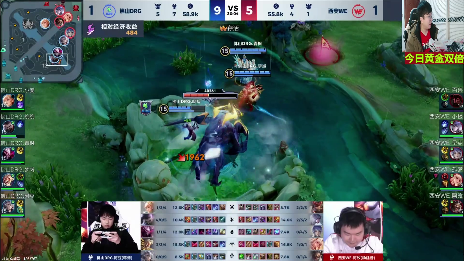 【2024-03-01 17点场】北笙：北笙解说KPL春季赛