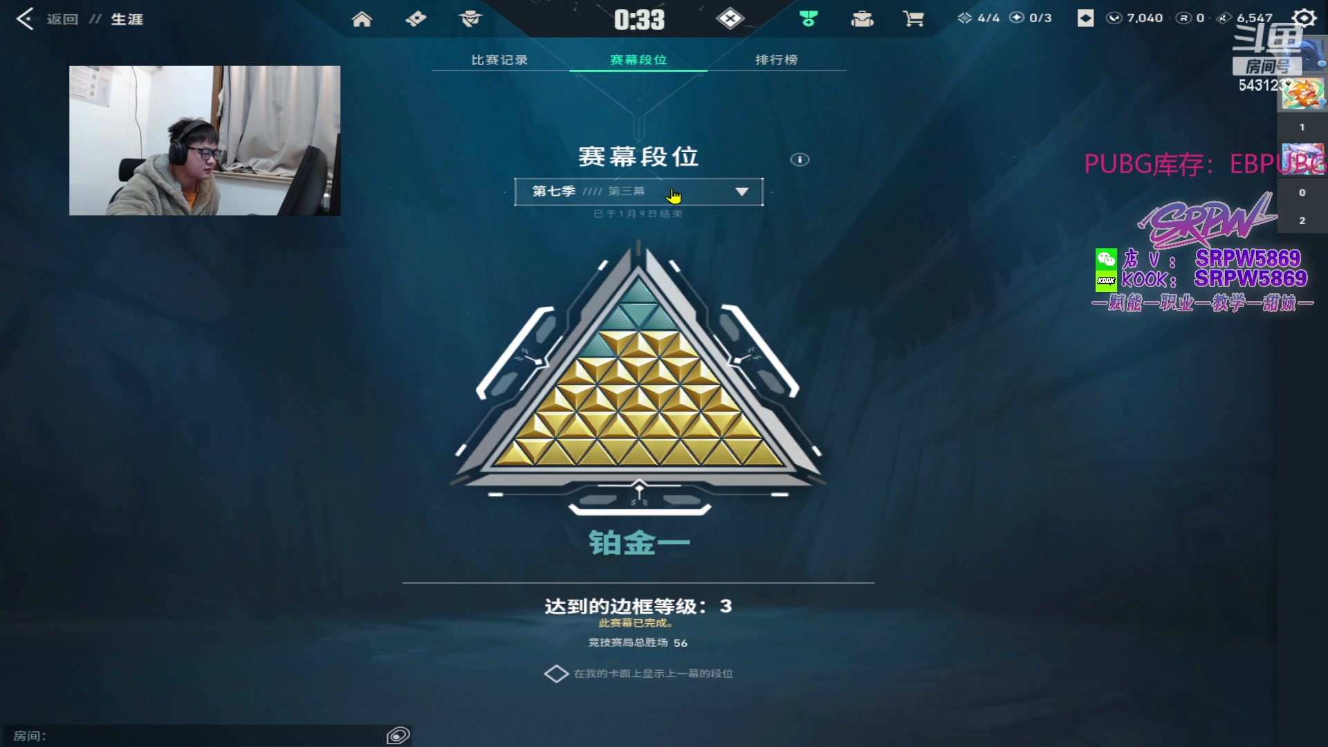 【2024-02-29 23点场】067QAQ：月入1800每天笑哈哈！