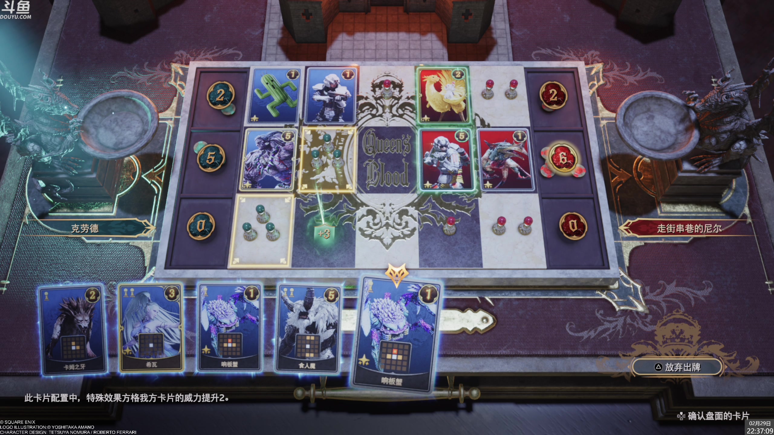 【2024-02-29 22点场】神隐的直播间：神隐：最终幻想7重生 首播