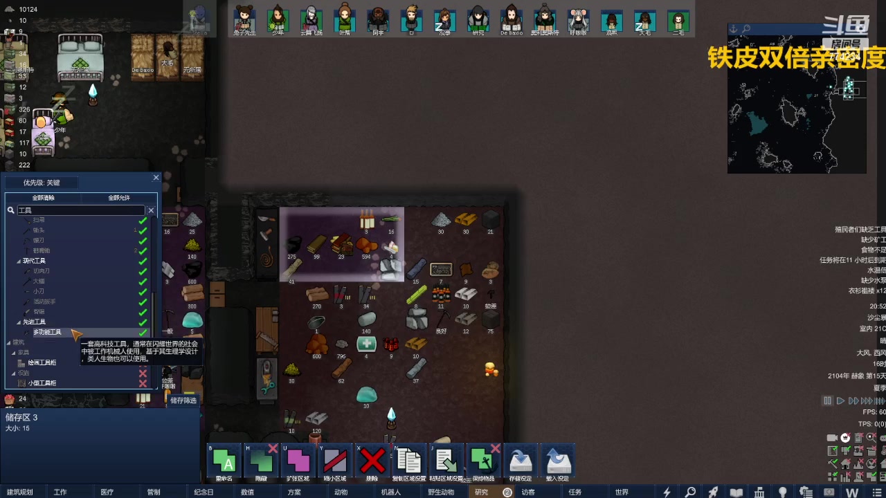 【2024-02-29 20点场】谎言言0V0：言：细节决定成败