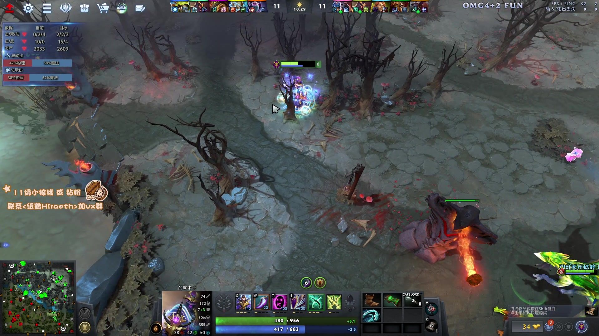 【2024-03-01 14点场】sakira丶hao：4+2and斗蛐蛐and10v10