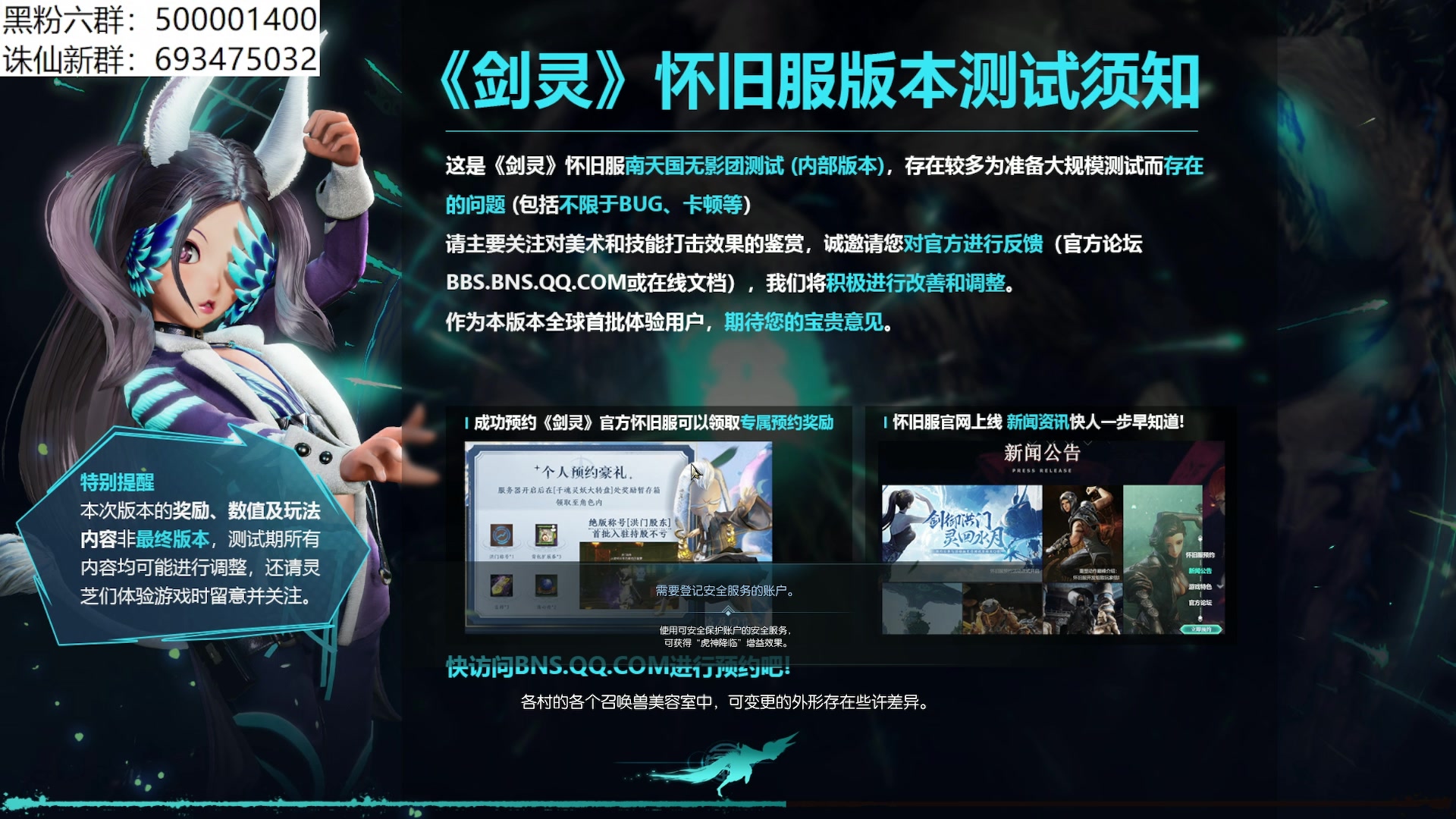【2024-02-29 18点场】燕徊硯：阿瑟：剑灵怀旧服！