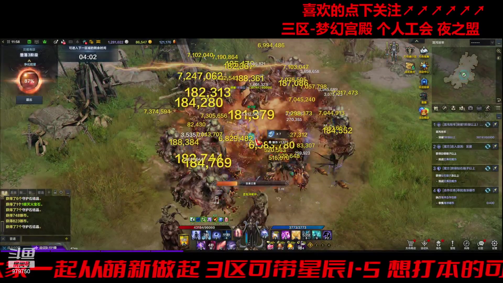 【2024-02-29 11点场】三凯1986：三区的开工季