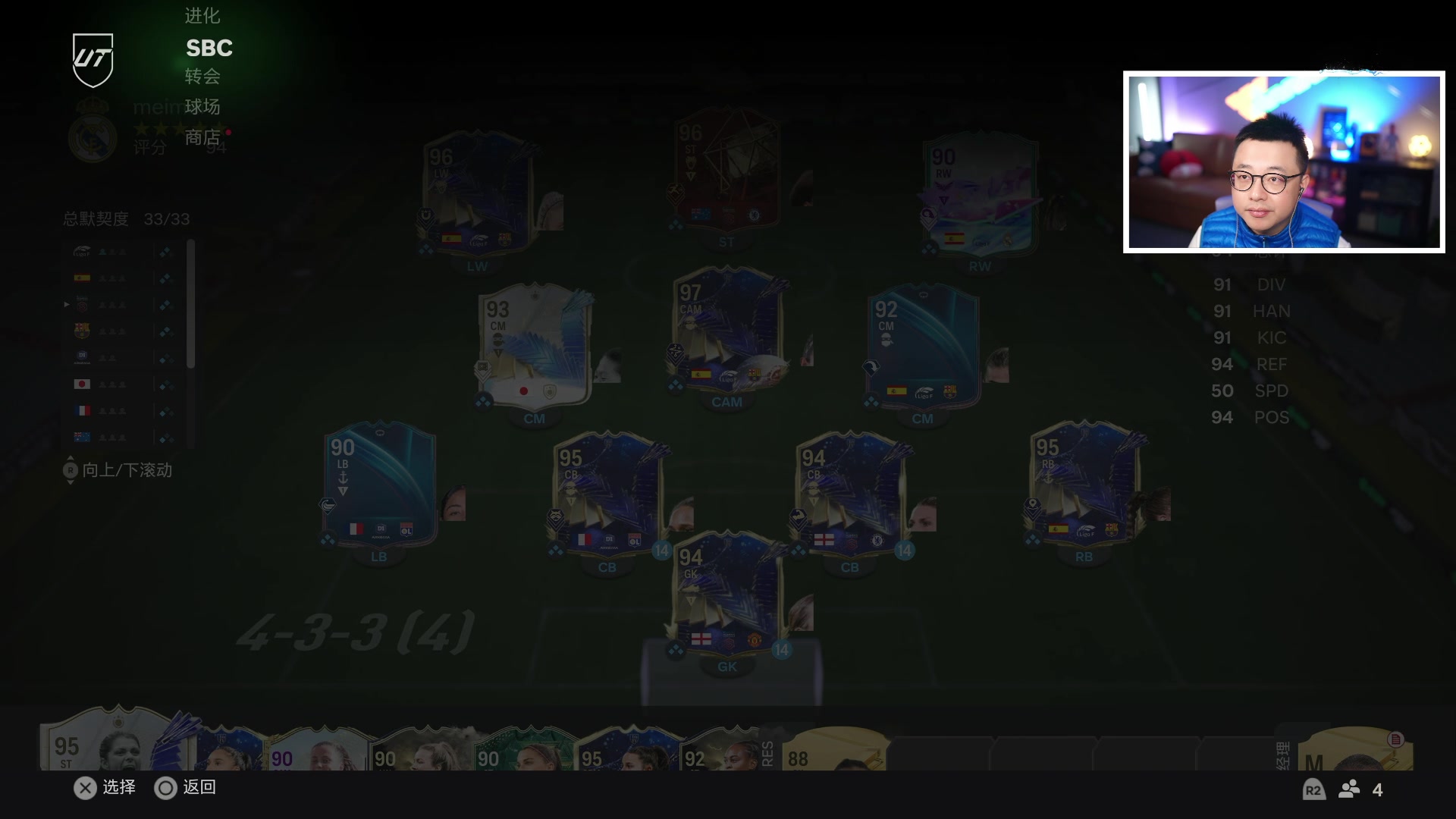 【2024-02-29 20点场】COCO花式FIFA：28年才能见一次的疯狂星期四