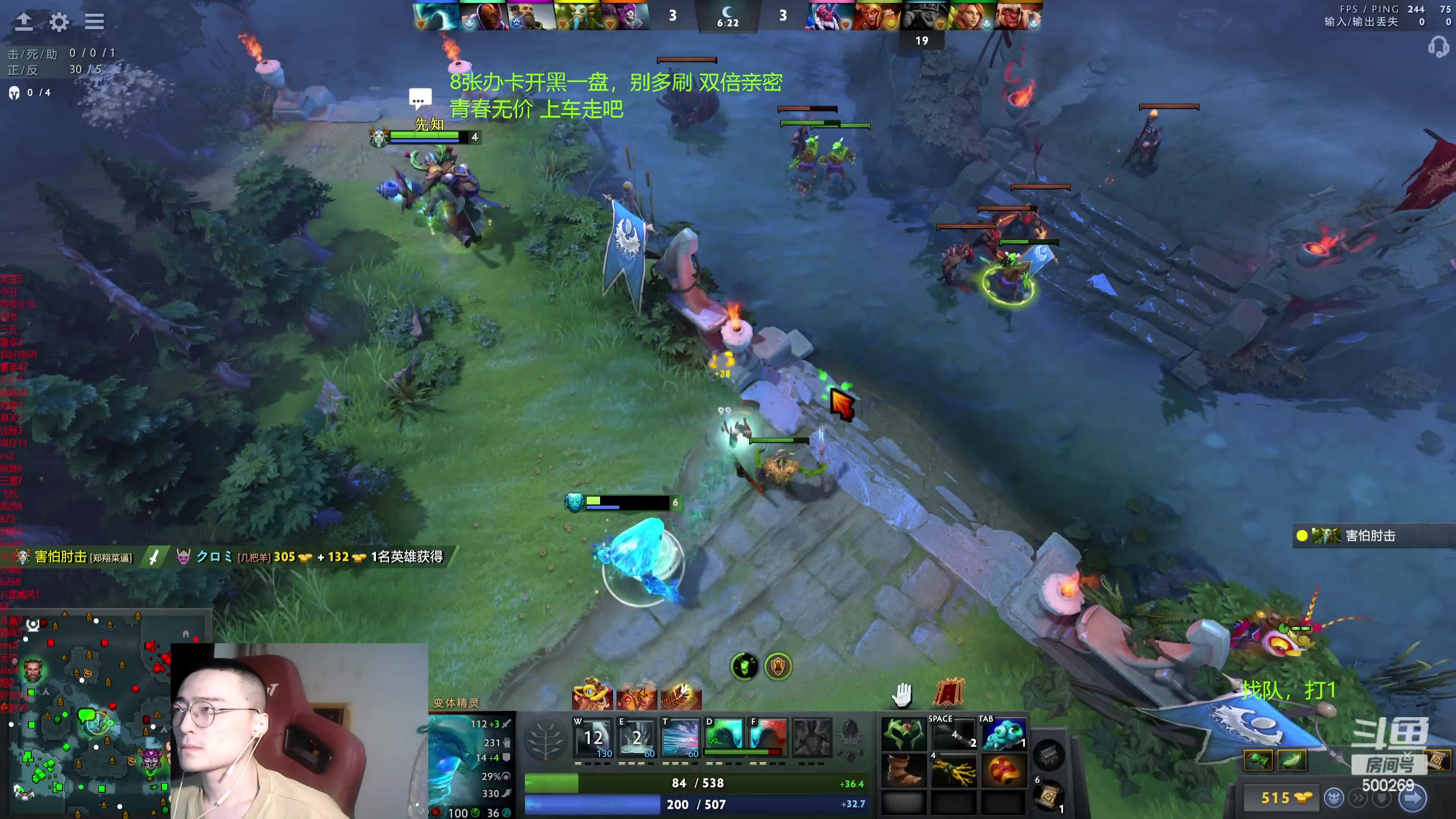 【2024-02-29 20点场】ok林仔：你懂1号位吗？