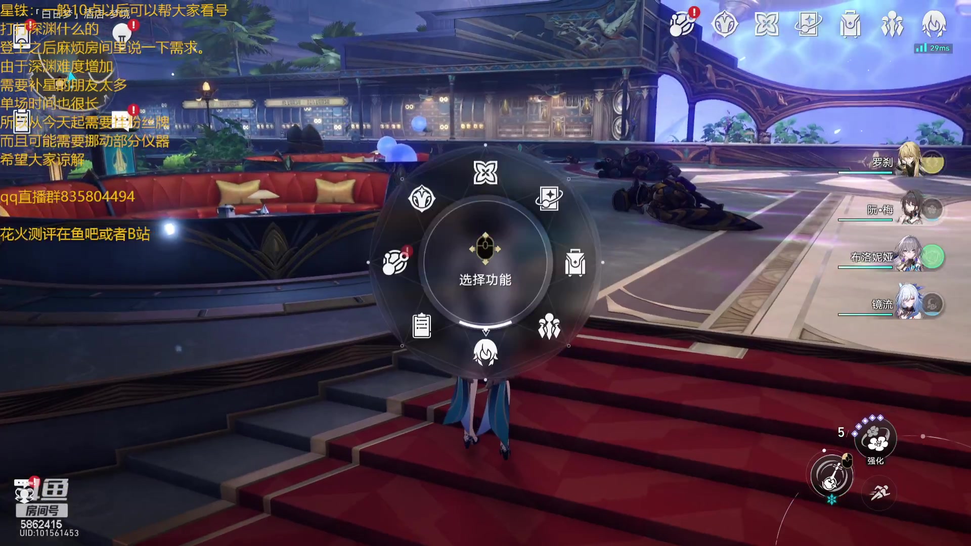 【2024-03-01 20点场】毕游侠：下半要做什么呢