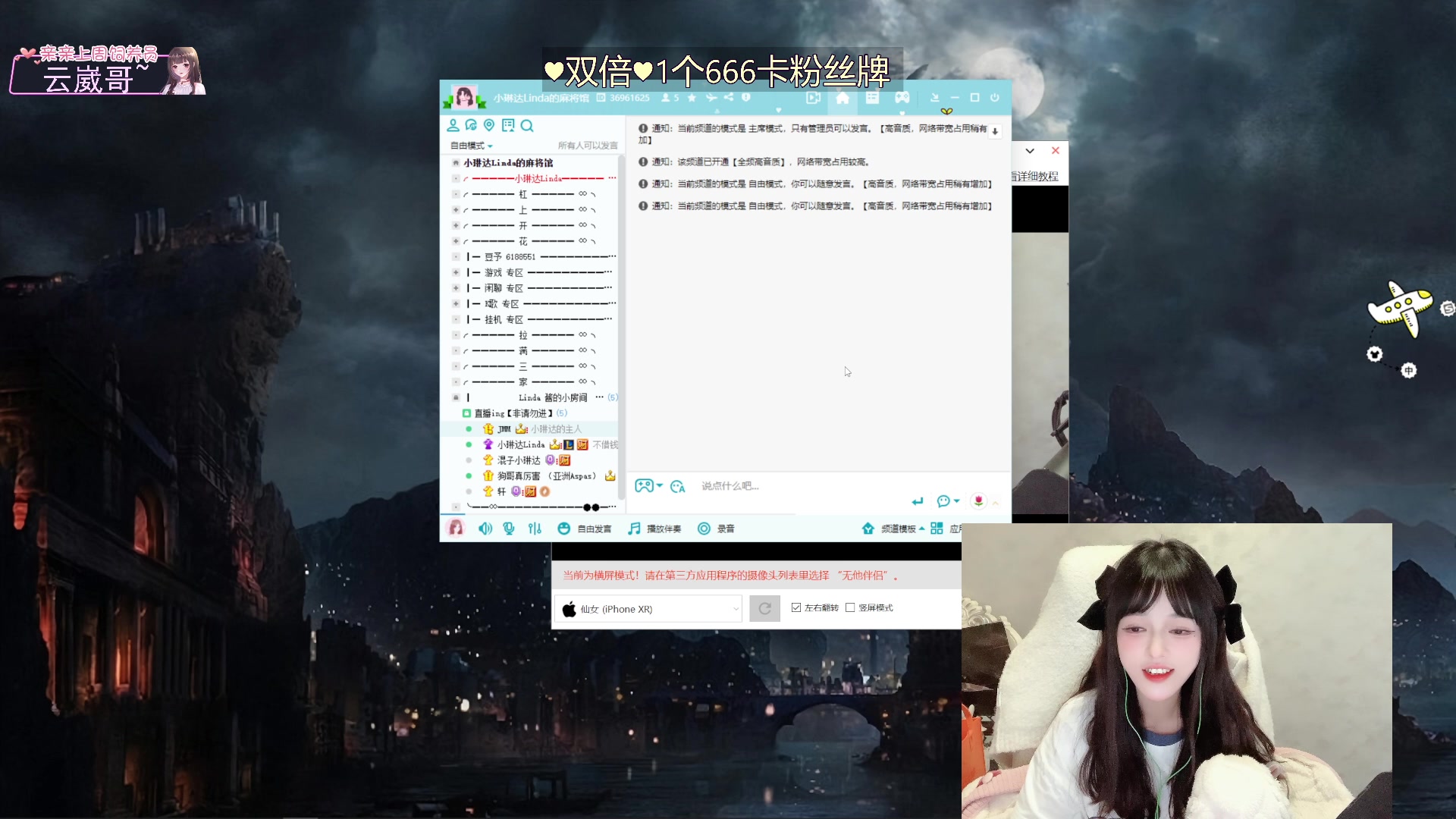 【2024-02-29 19点场】小琳达Linda：双倍亲密：一代雀神就此陨落