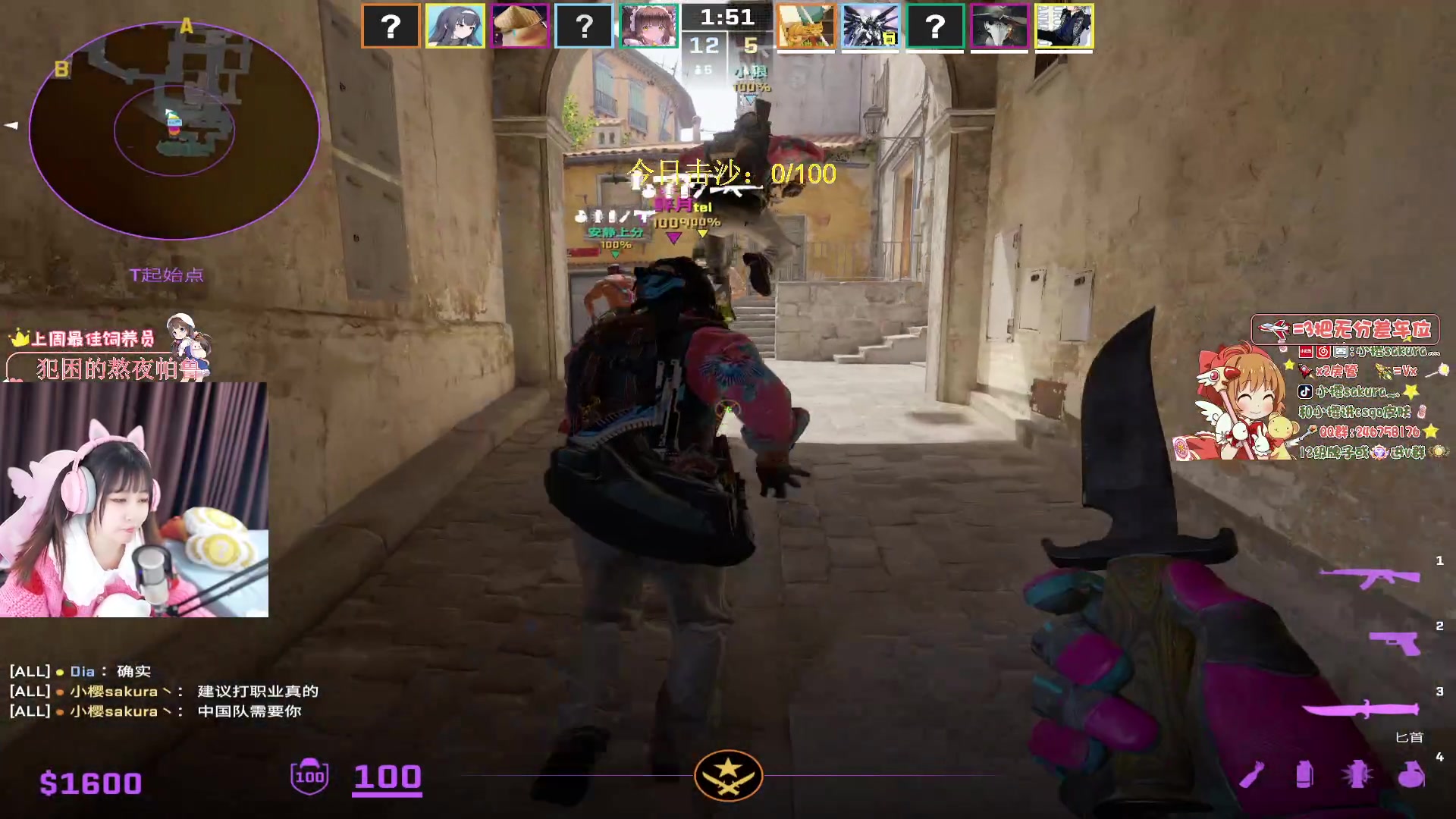 【2024-03-01 18点场】解说小樱sakura灬：【小樱】官匹噜，今日目标100只