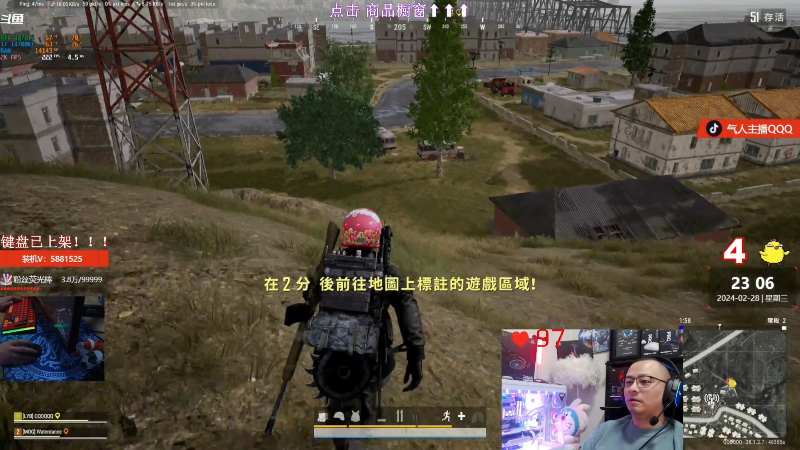 【热门游戏】气人主播QQQ的精彩时刻 20240301 07点场