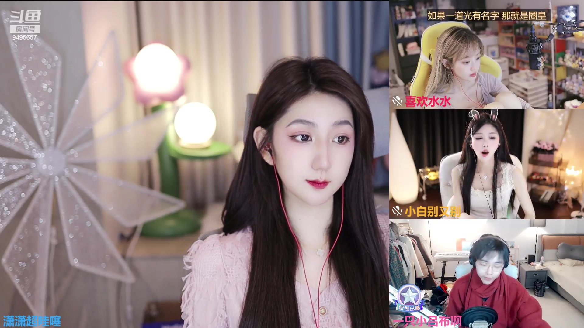 【2024-03-01 17点场】潇潇超哇噻：（双倍）三月好运拍了拍你~