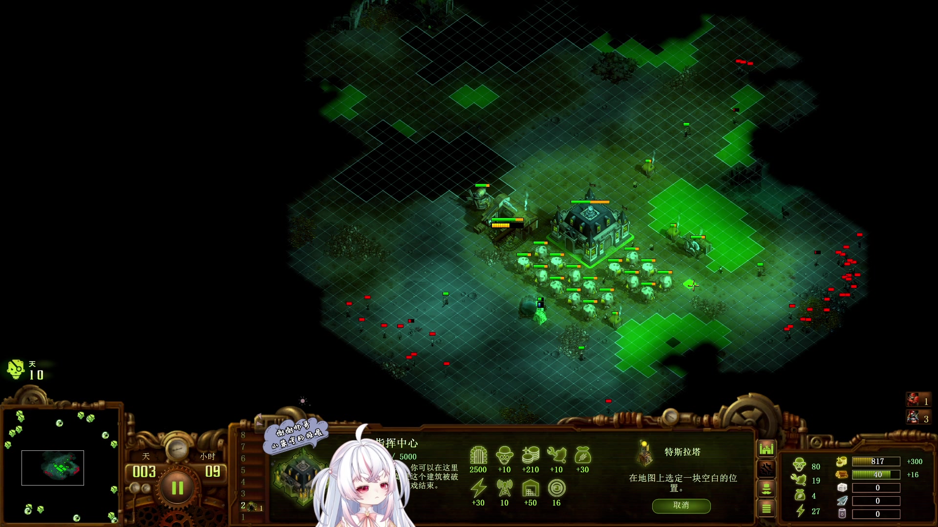 【2024-03-01 07点场】小猪哼x：食堂临时营业啦