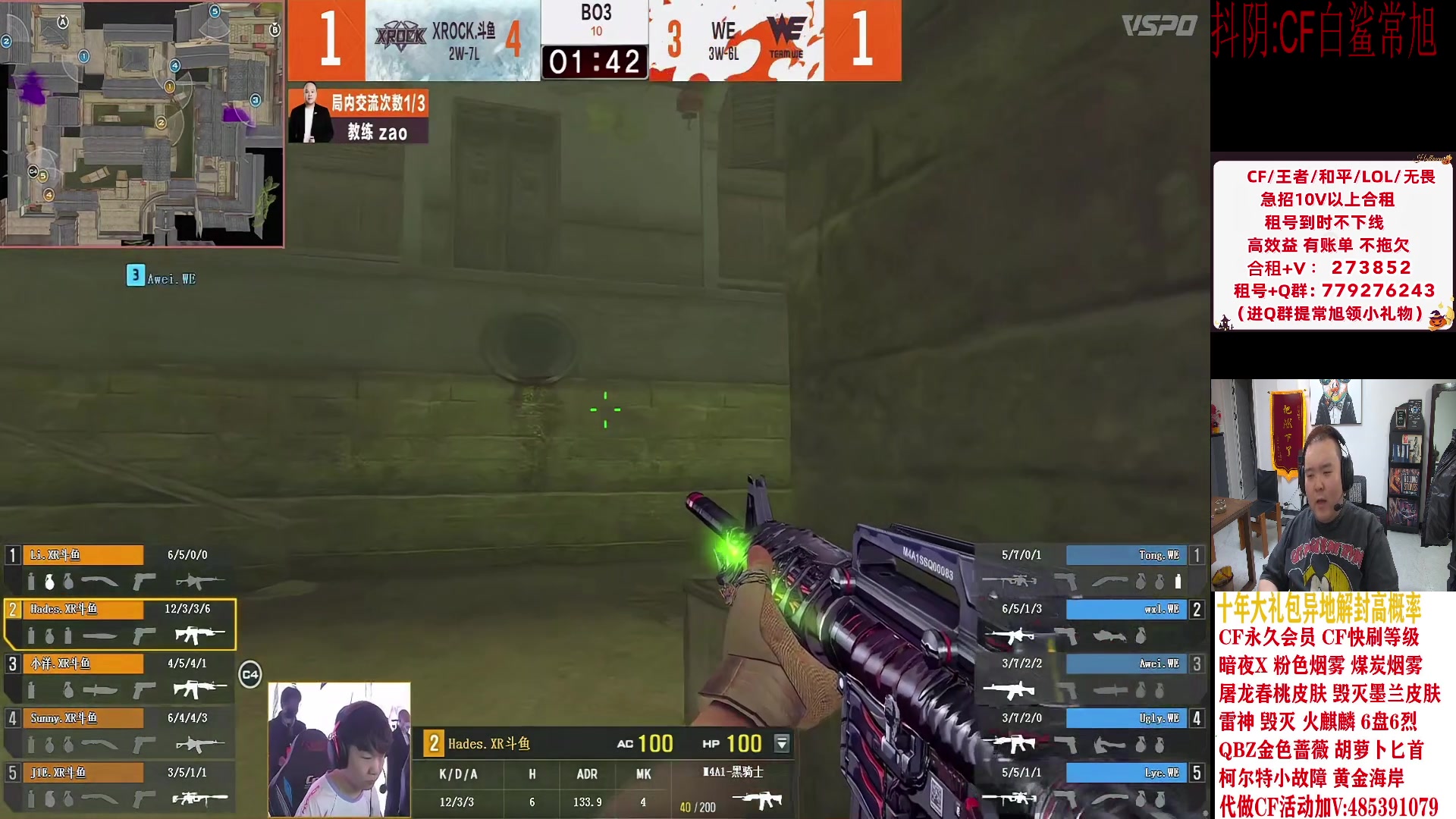 【2024-03-01 20点场】白鲨常旭DBQ：双倍亲密.专业分析比赛