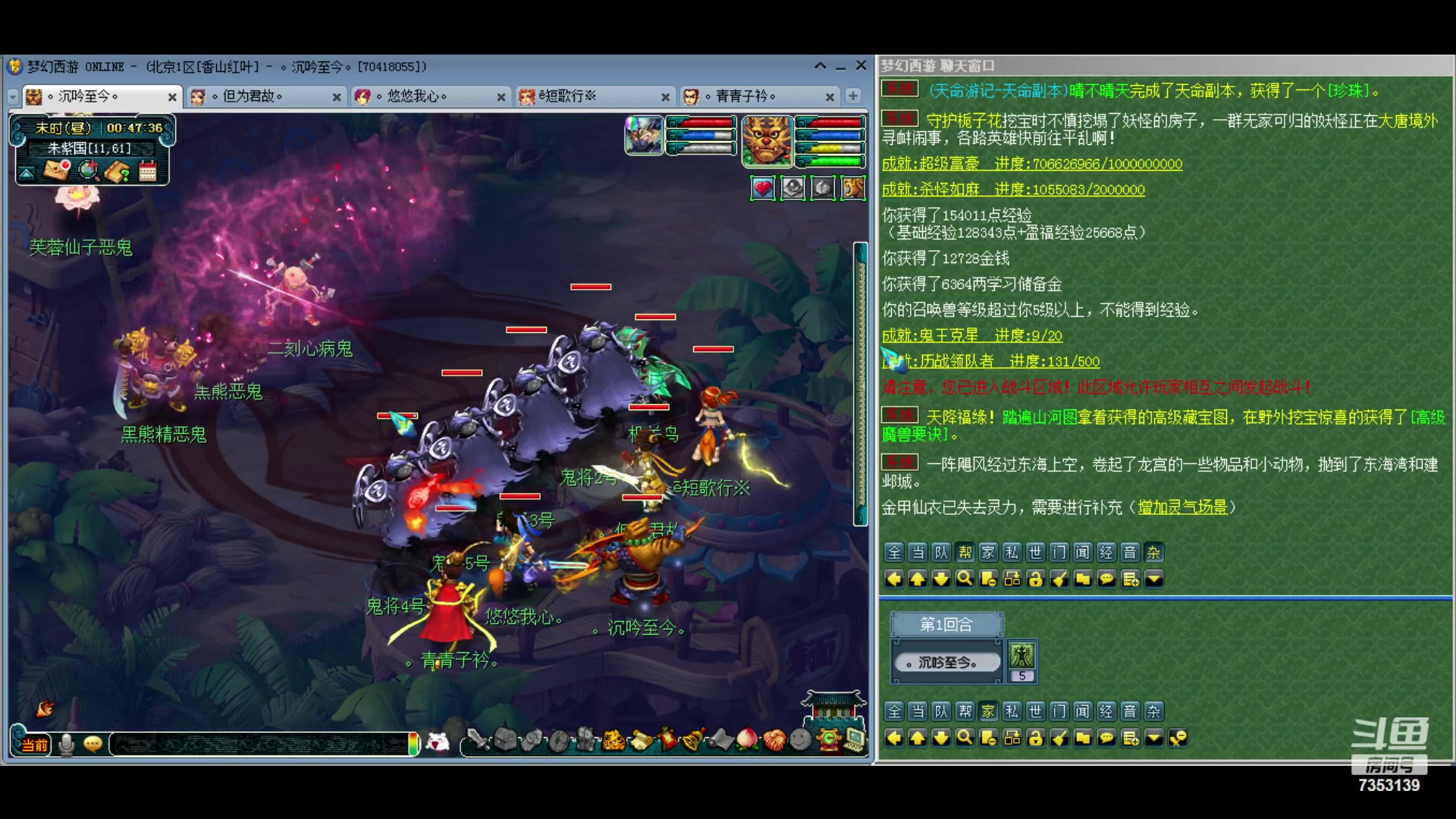 【2024-03-01 00点场】o山星o：北一香山红叶，飞升129