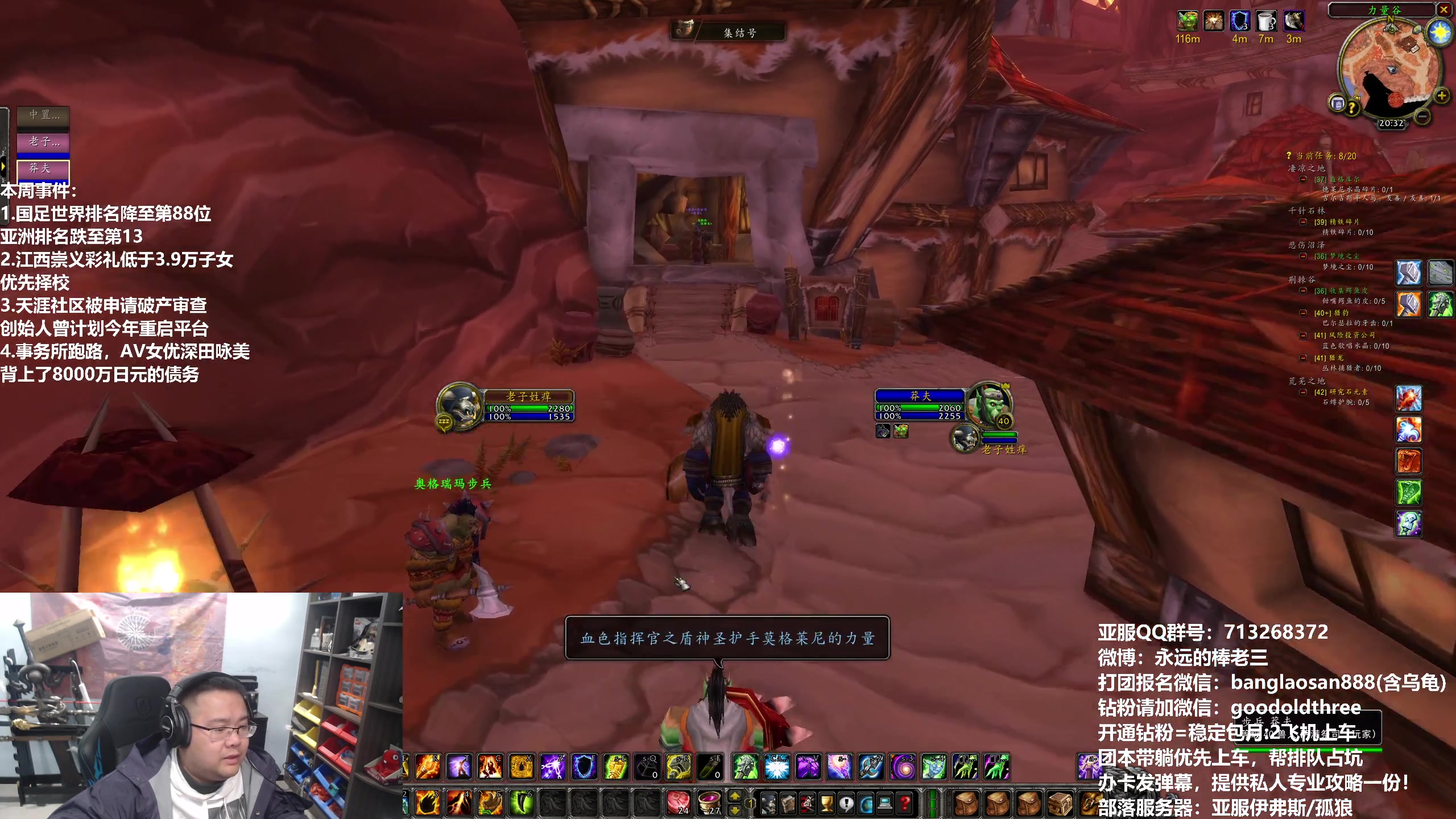 【2024-03-01 19点场】棒老三：瞎折腾，请继续~~~