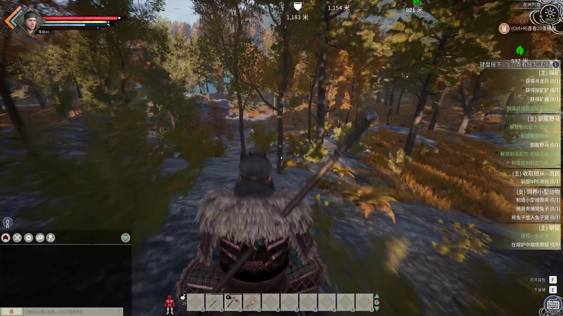 【2024-03-01 08点场】放逐大帝灬：双倍亲密度哦，诸位爷！