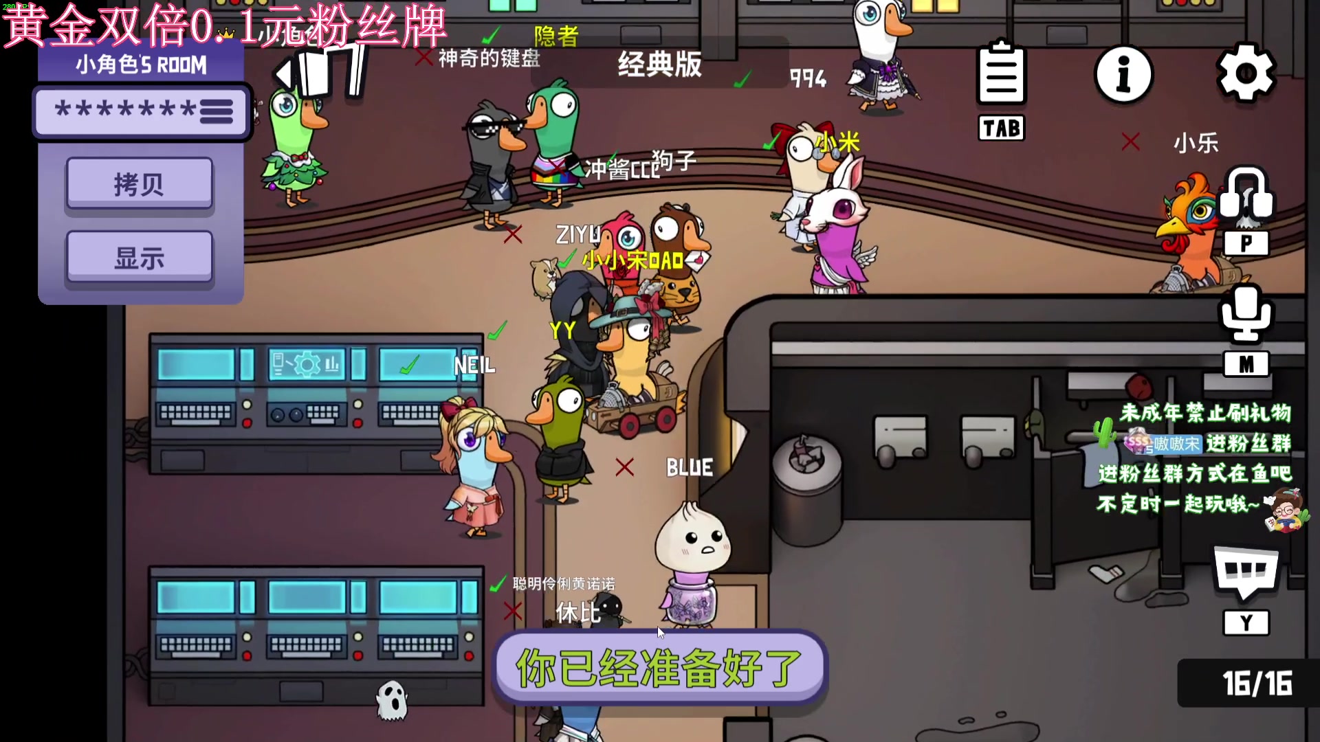 【2024-03-01 01点场】小小宋OAO：✨小小宋✨祝大家开心快乐每一天！