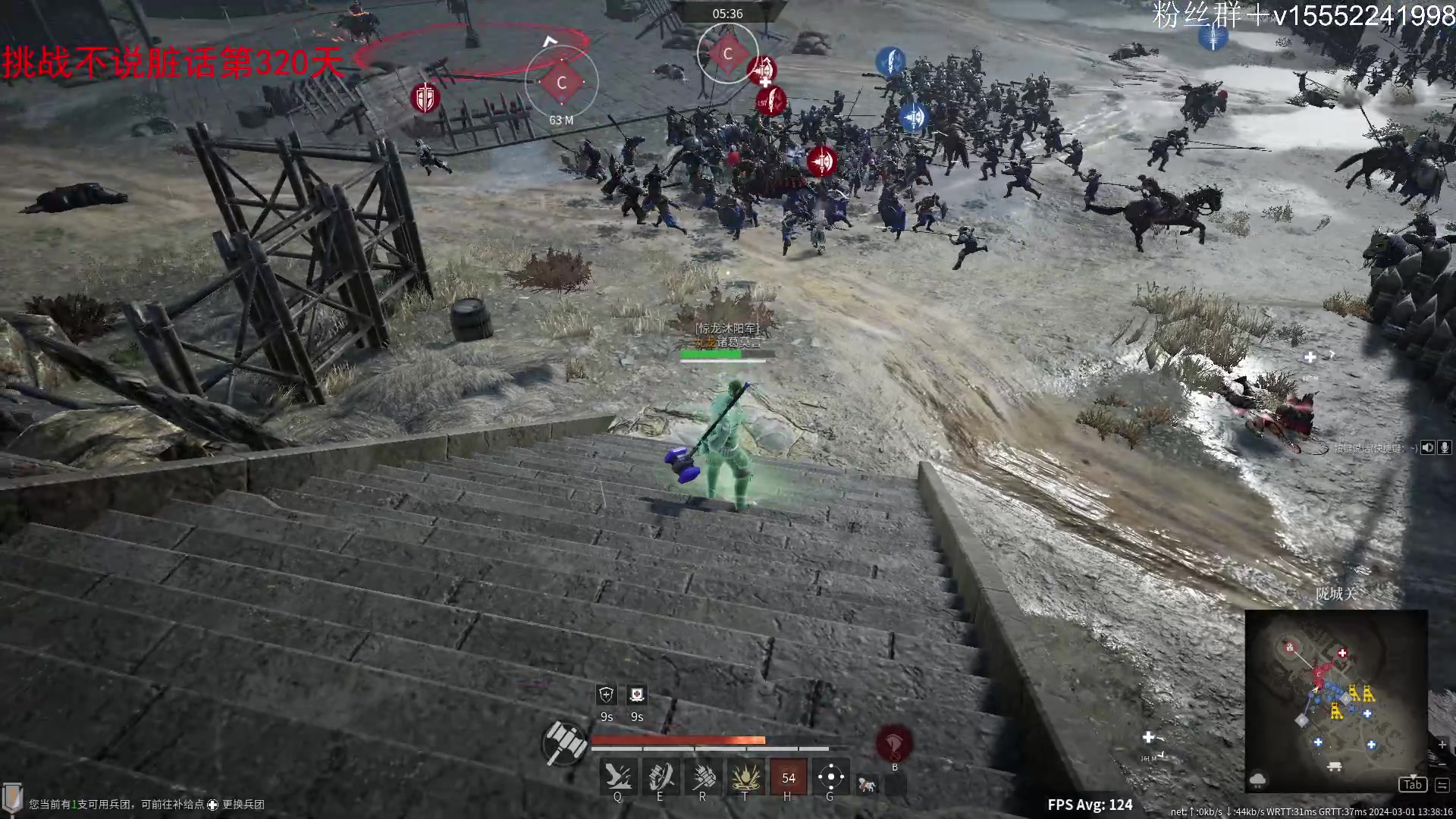 【2024-03-01 13点场】那路托丶：这游戏还有萌新莫得