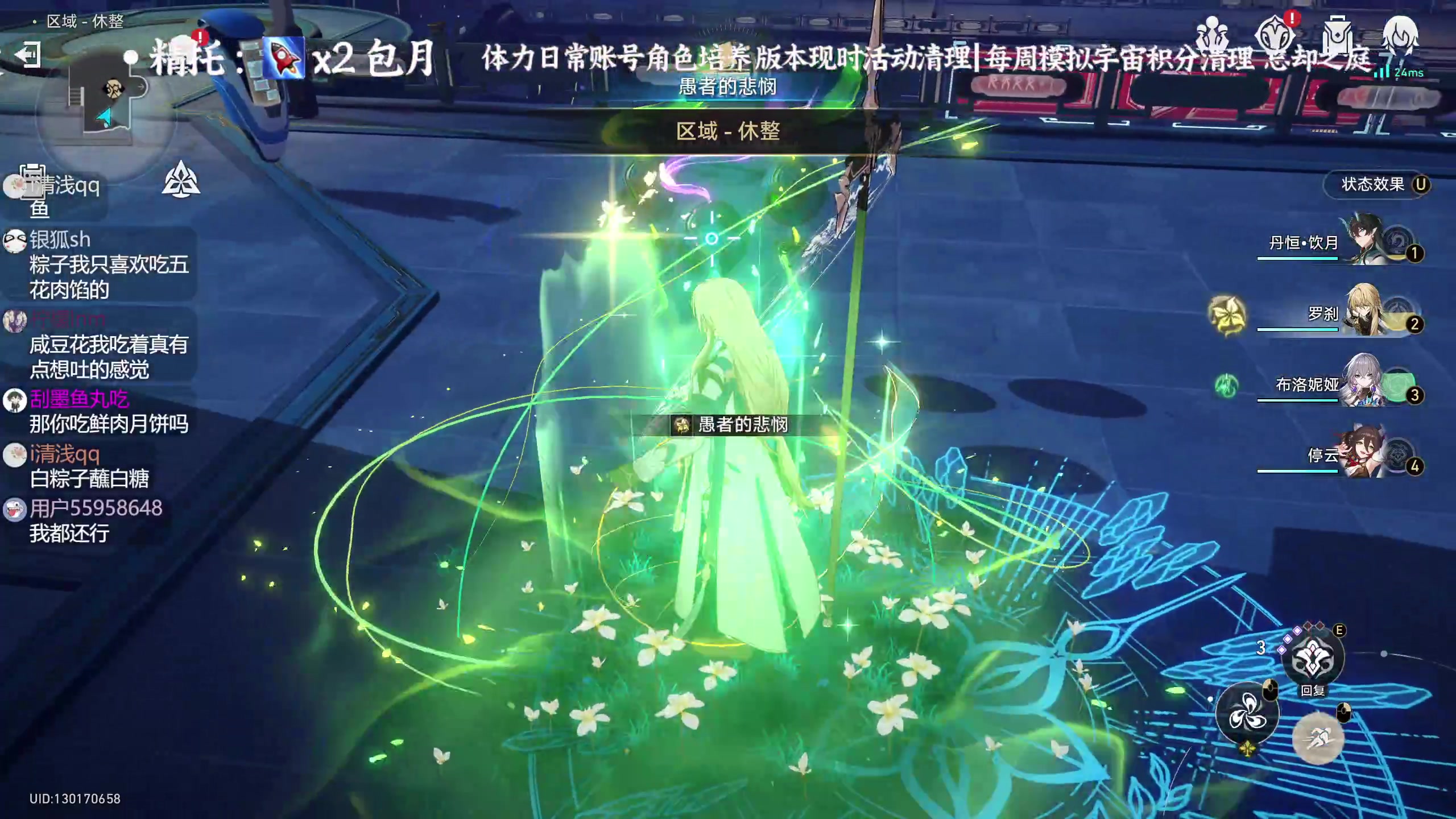 【2024-02-24 16点场】老墨鱼不宅不鸽：墨鱼丸-全能-铁皮双倍-元宵快乐