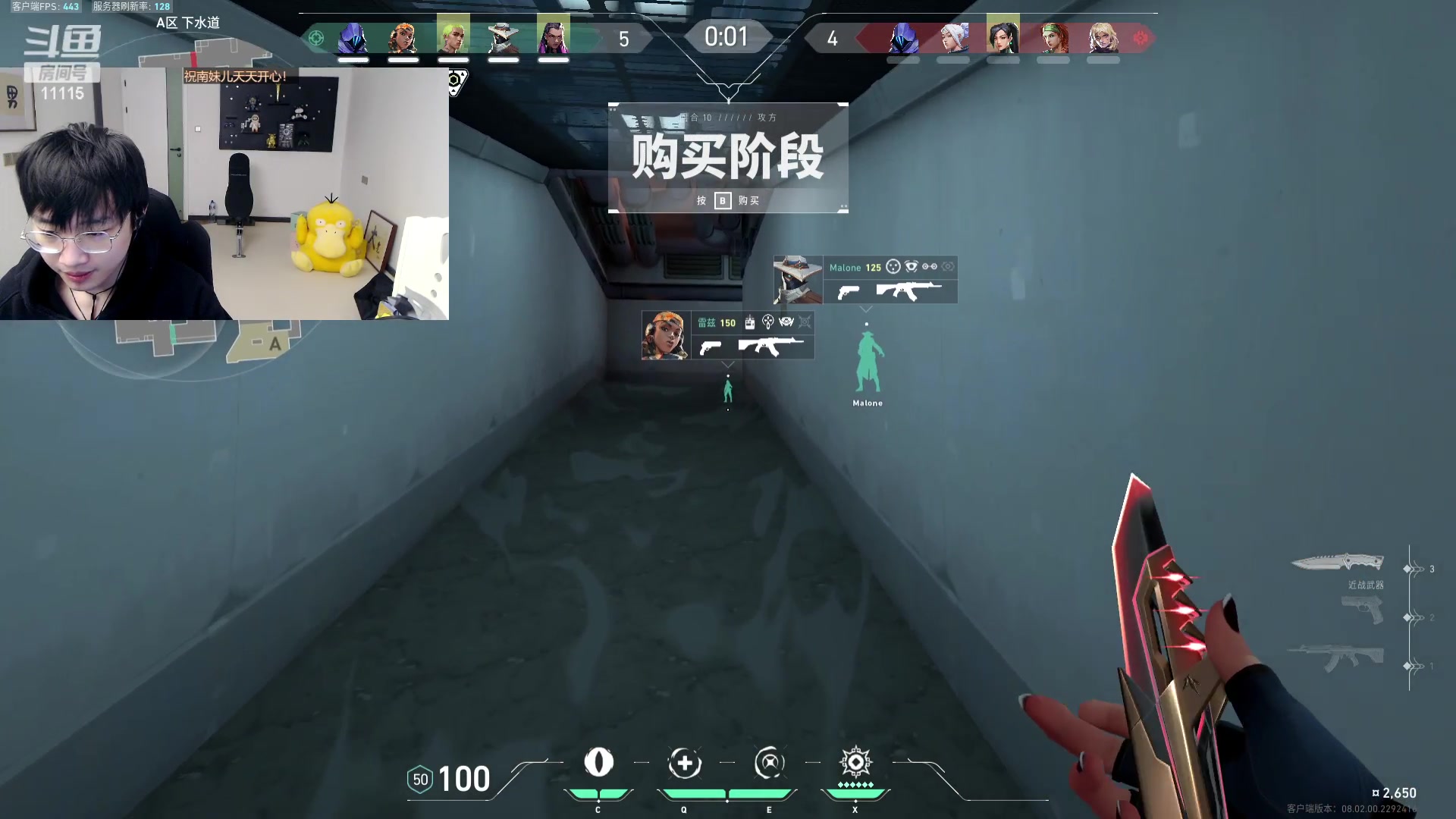 【2024-03-01 13点场】胸肌很大的良小伞：菜就多练！ 11115