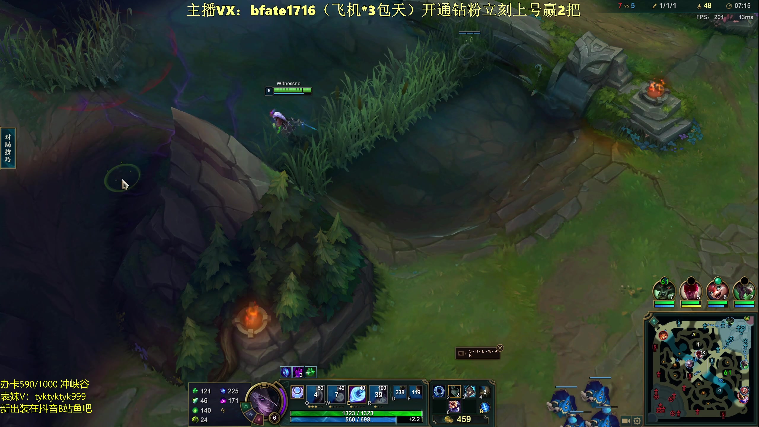 【2024-02-29 22点场】谭永康Bfate丶：第一月神！教学不灭战神打爆99%中单