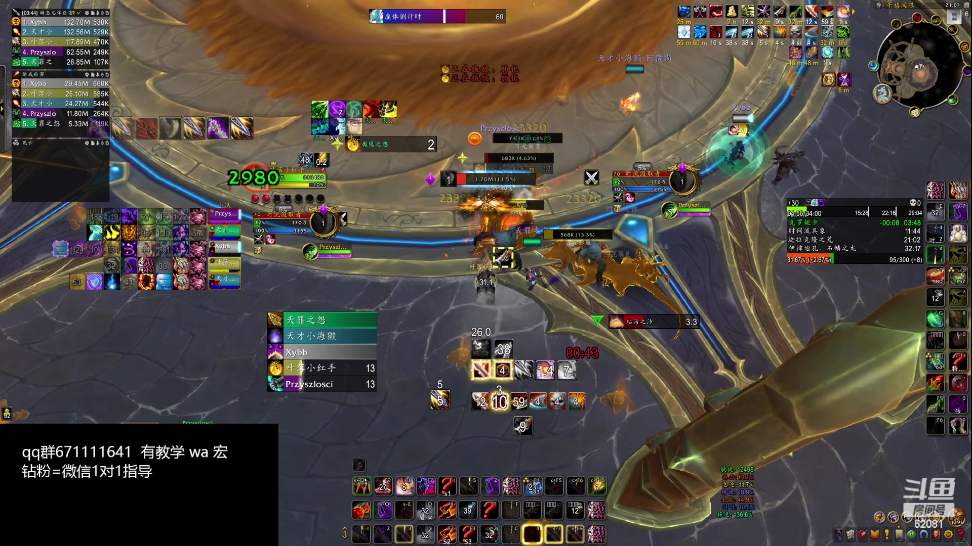 【2024-03-01 20点场】叶落乄初冬：叶落盗贼大米