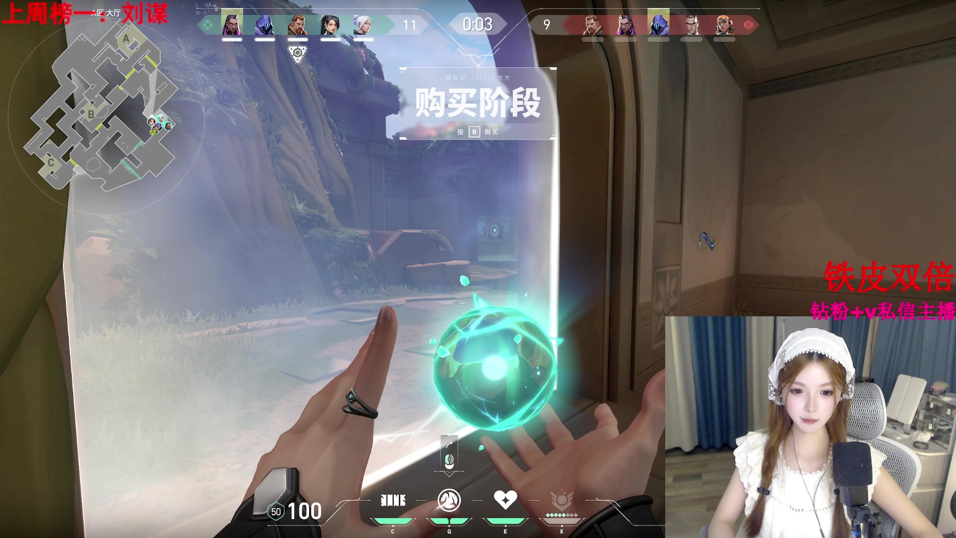 【2024-03-01 20点场】甜瓜不是呆瓜：铁皮双倍 直播间可以辱瓜