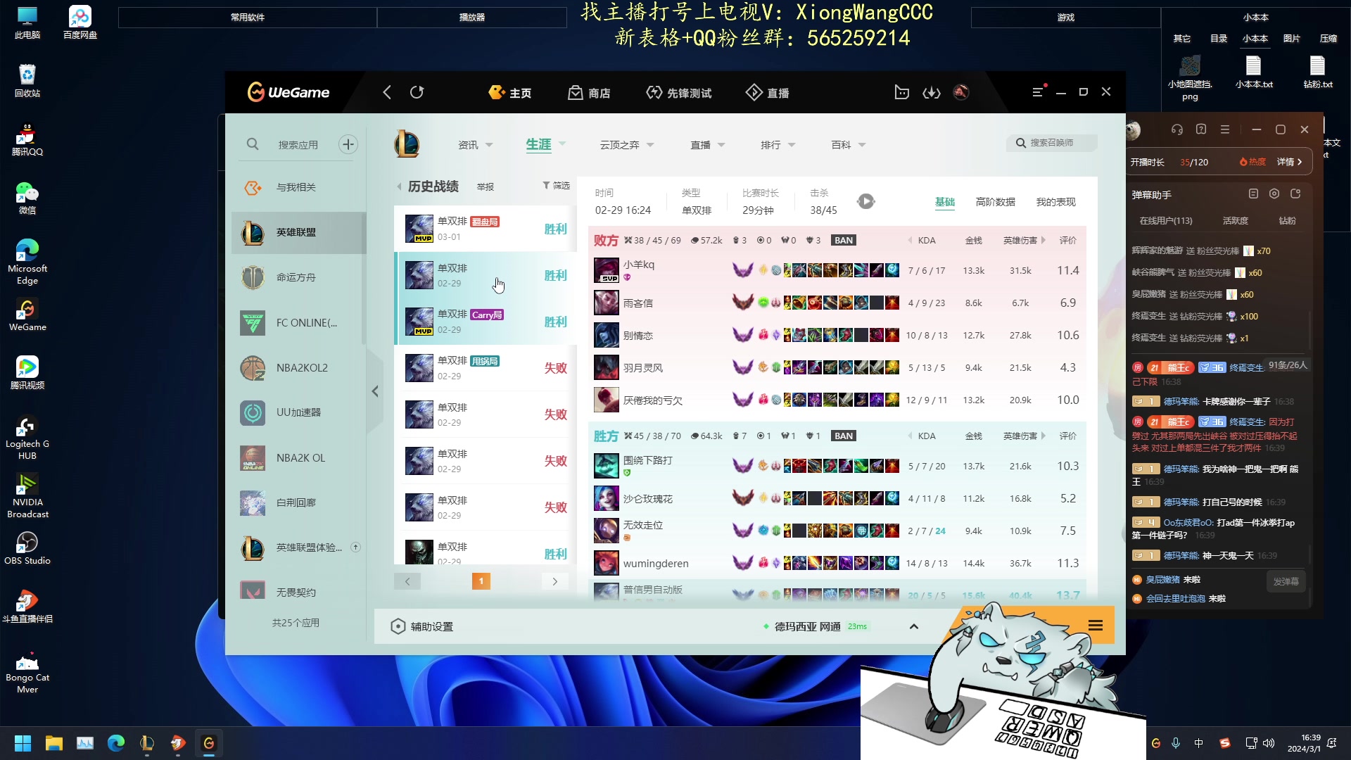 【2024-03-01 16点场】熊王c：熊王c：起飞喽！