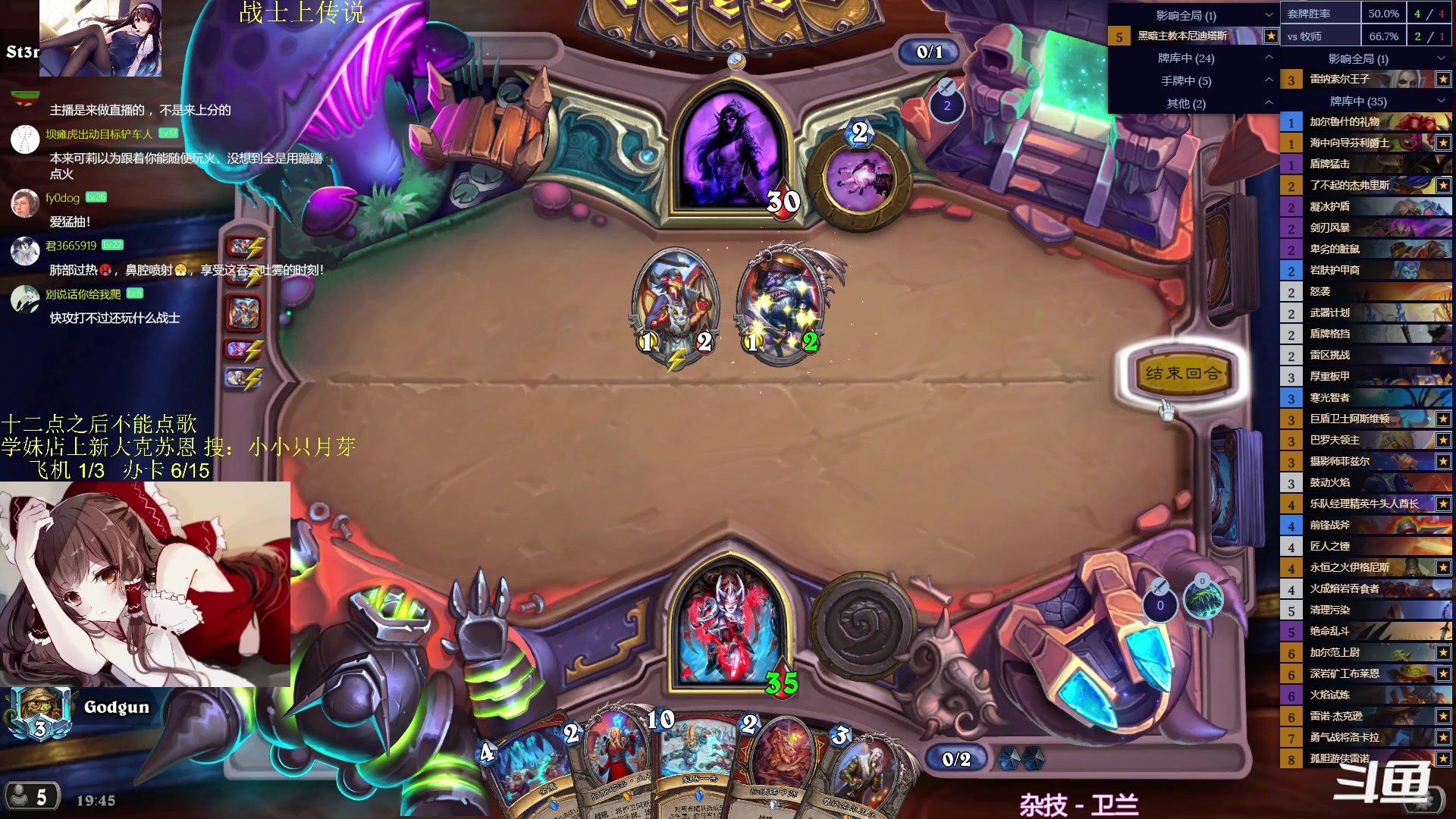 【2024-03-02 19点场】神棍老师麦迪文：神棍老师：偶尔迟到的直播间