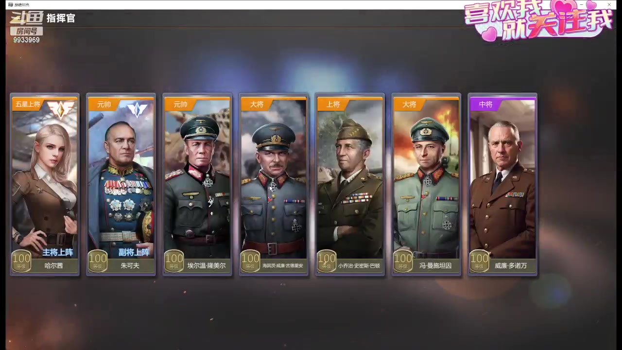 【2024-02-28 19点场】神怒布雷多：神怒布雷多的直播间