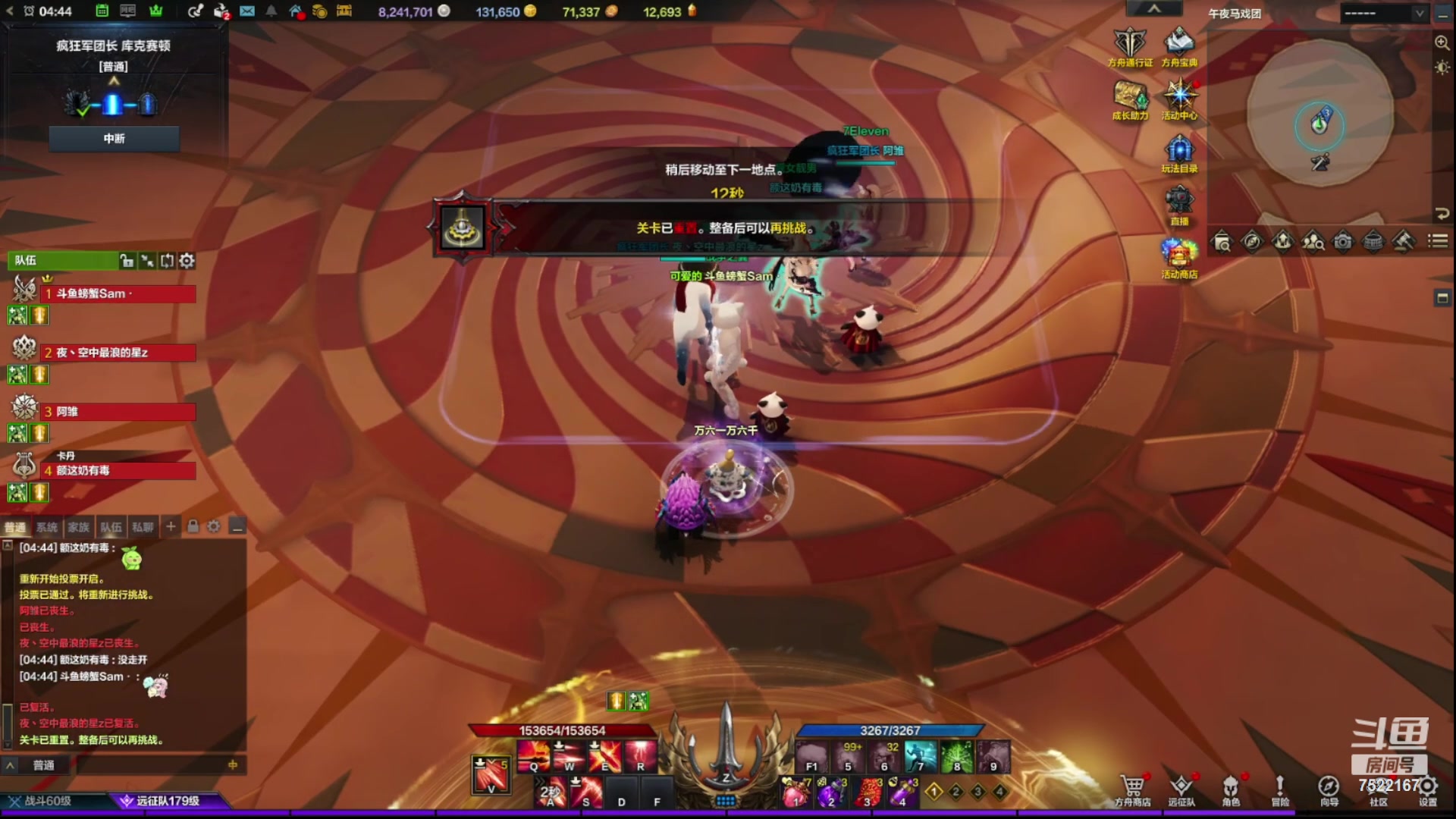 【2024-03-02 04点场】螃蟹Sam：【螃蟹】8个1580的日常