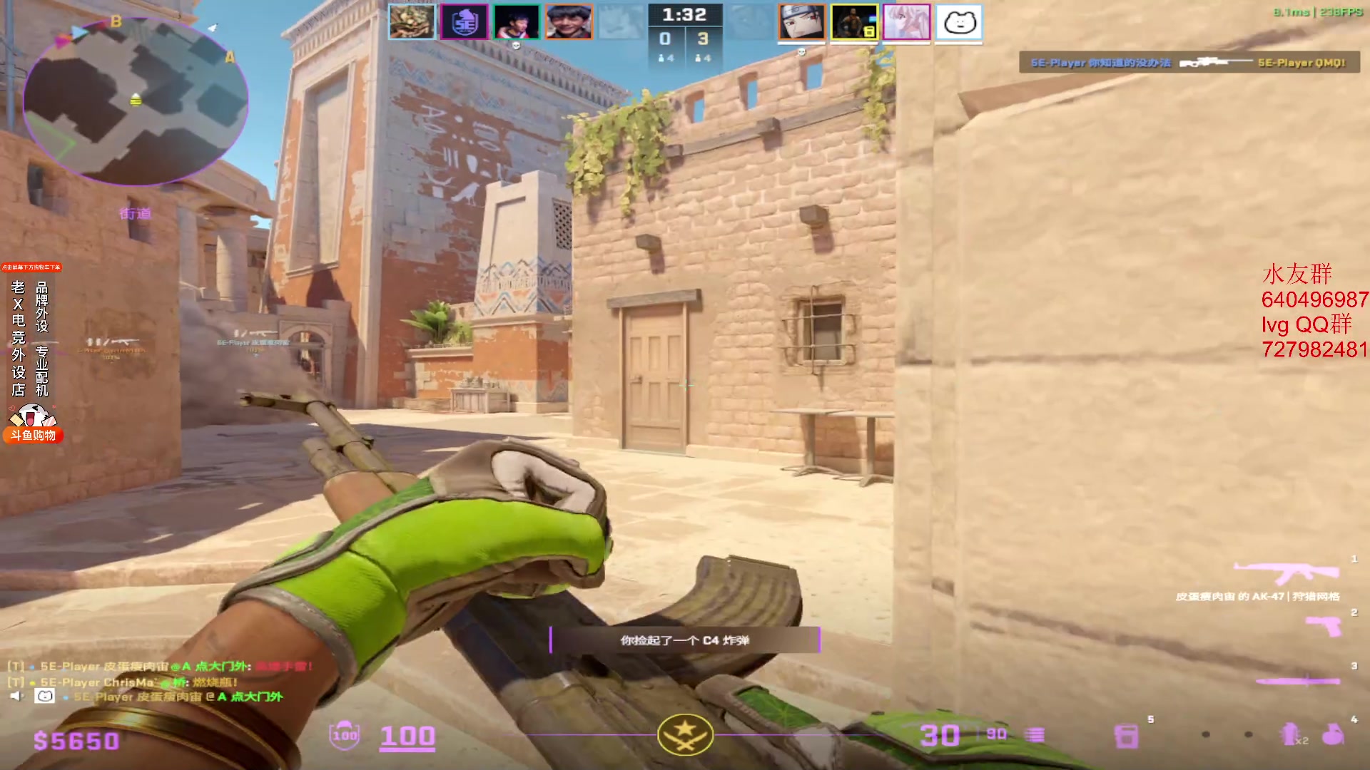 【2024-03-02 11点场】loveyou_qq：今天打打CS2