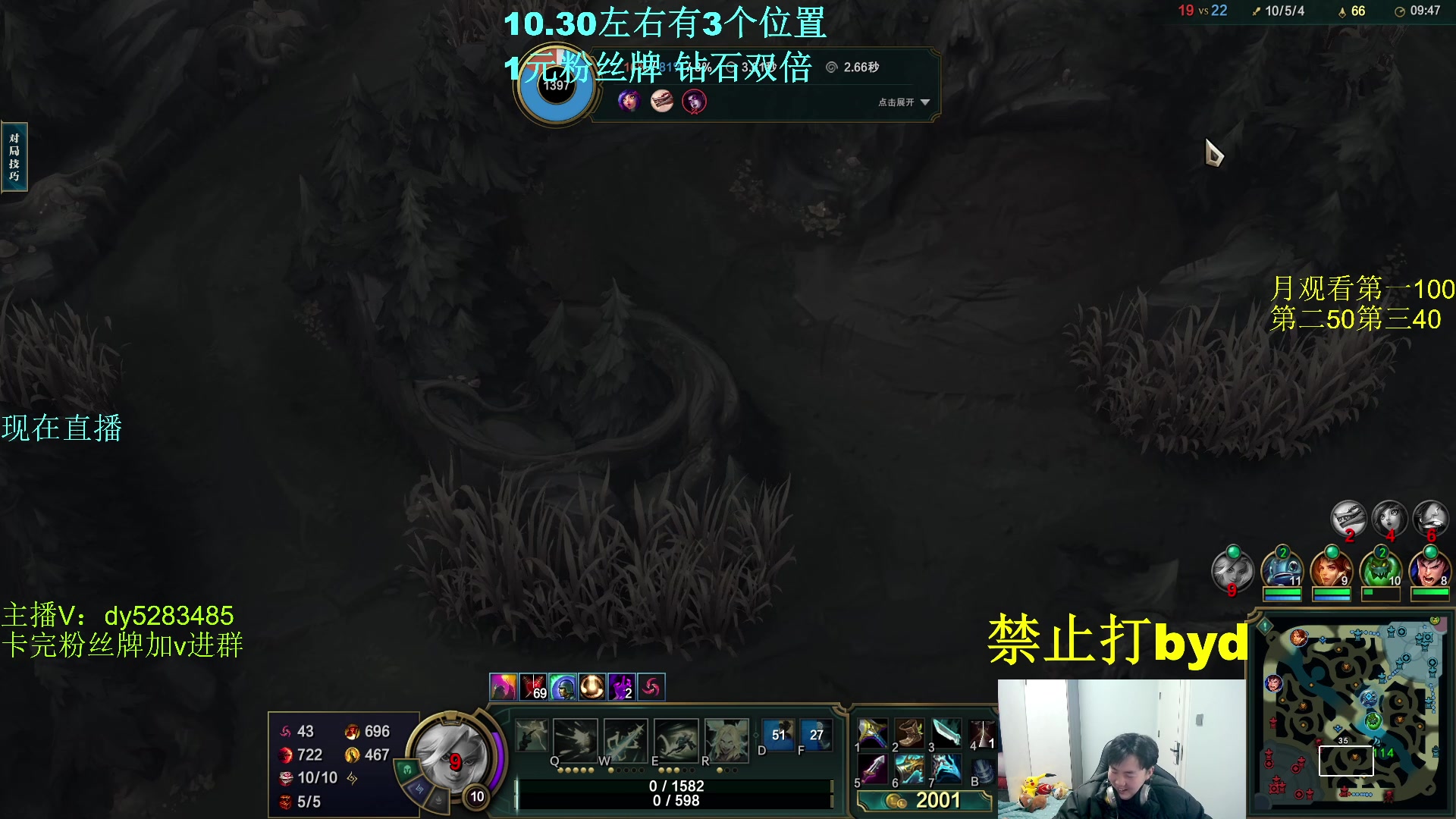 【2024-02-29 22点场】byd小阿超：无限火力450连胜王！有车位~~