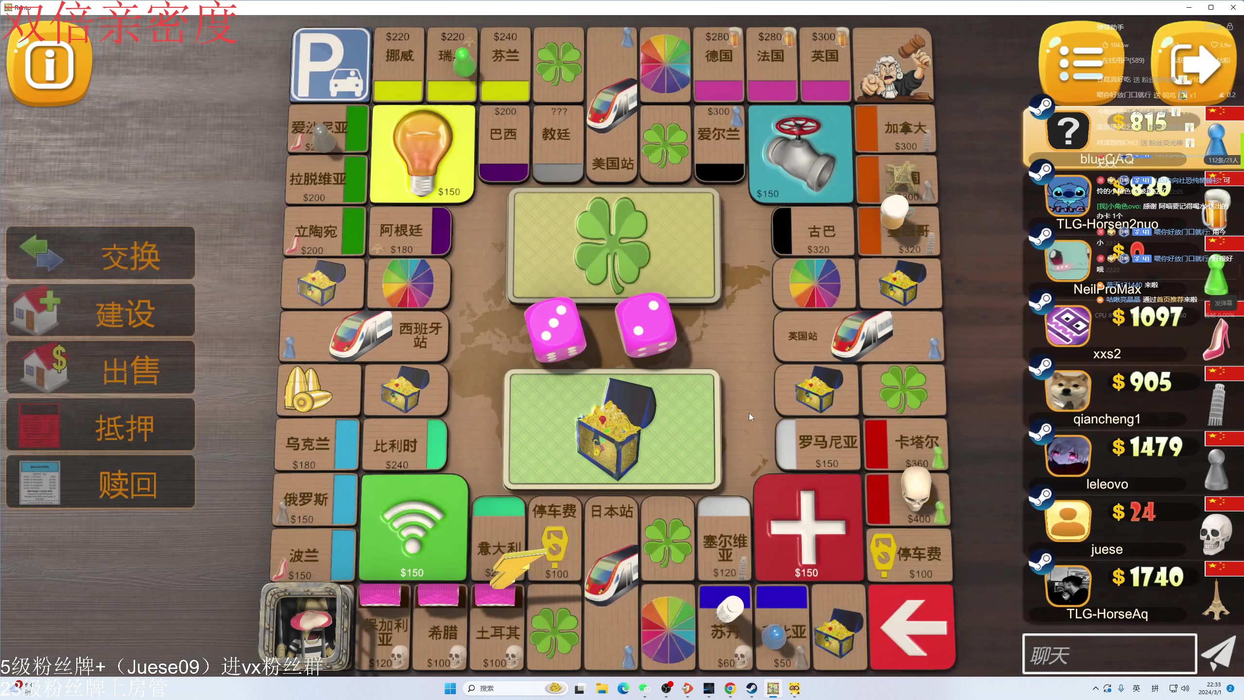 【2024-03-01 21点场】小角色ovo：（双倍亲密度+一元粉丝牌）快乐小游戏！