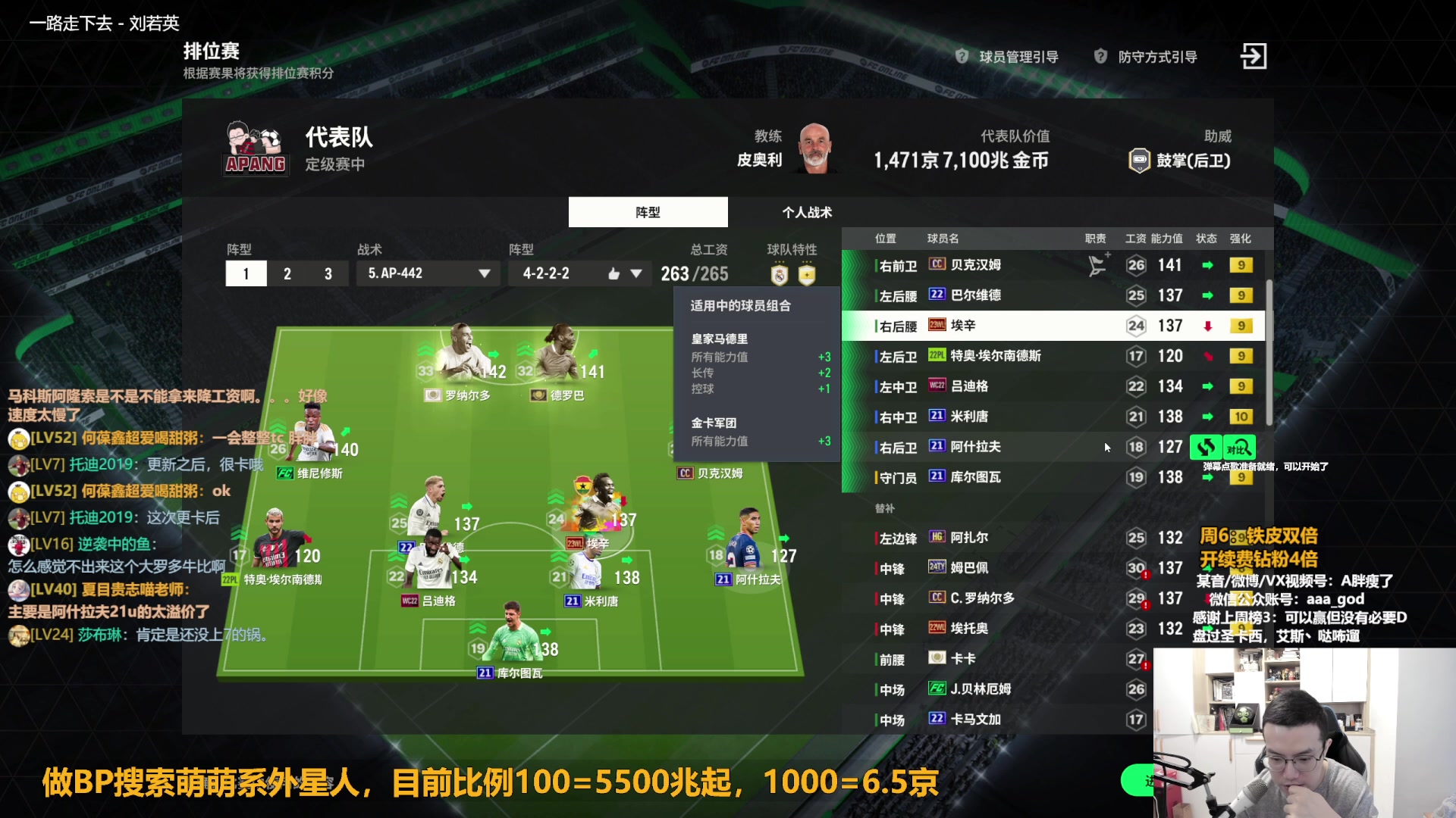 【2024-03-02 10点场】A胖瘦了：[双倍]A胖~周末愉快~开卡/看号