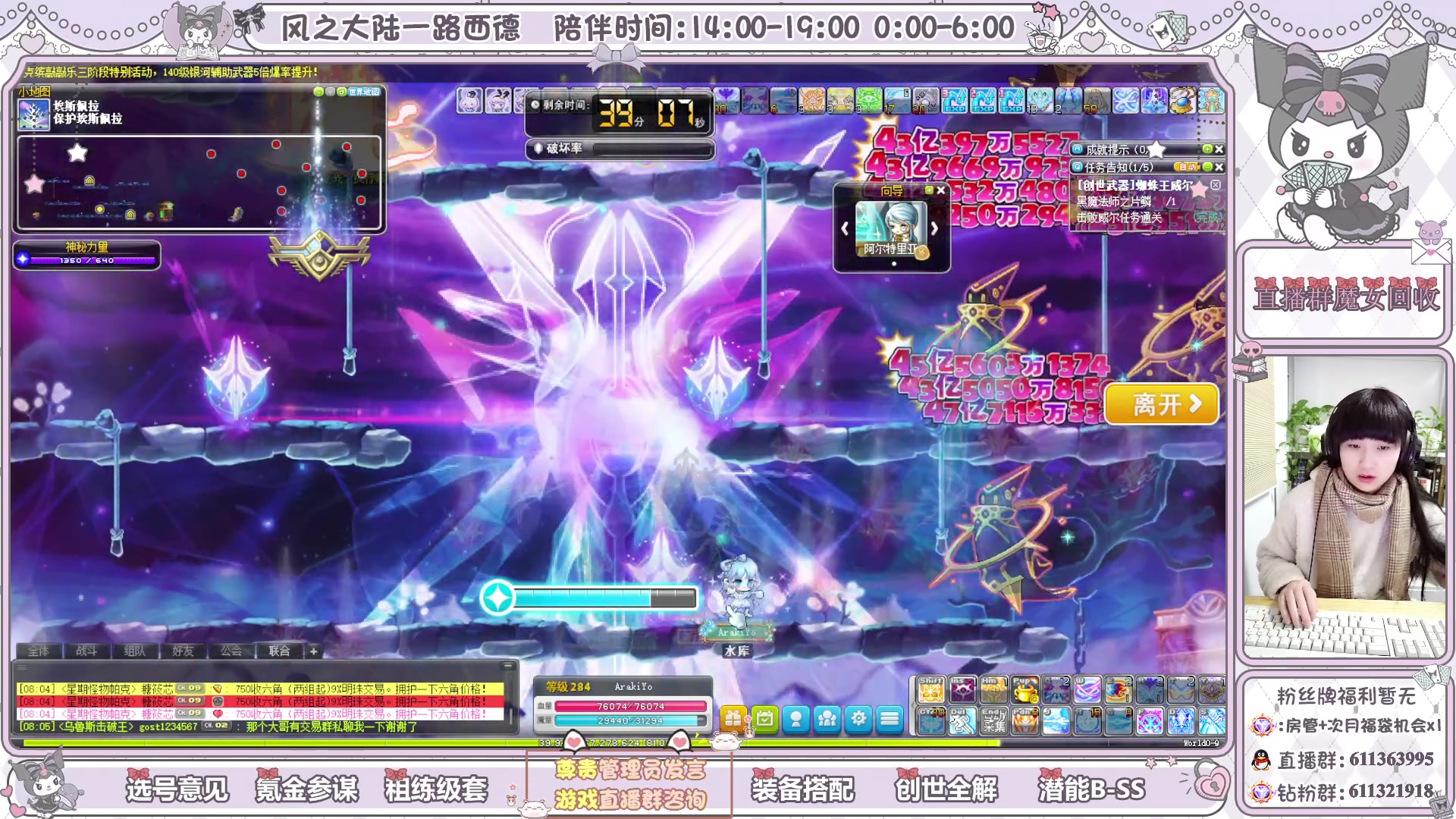 【2024-03-02 07点场】顾青ArakiYoko：青儿：285顶峰相见